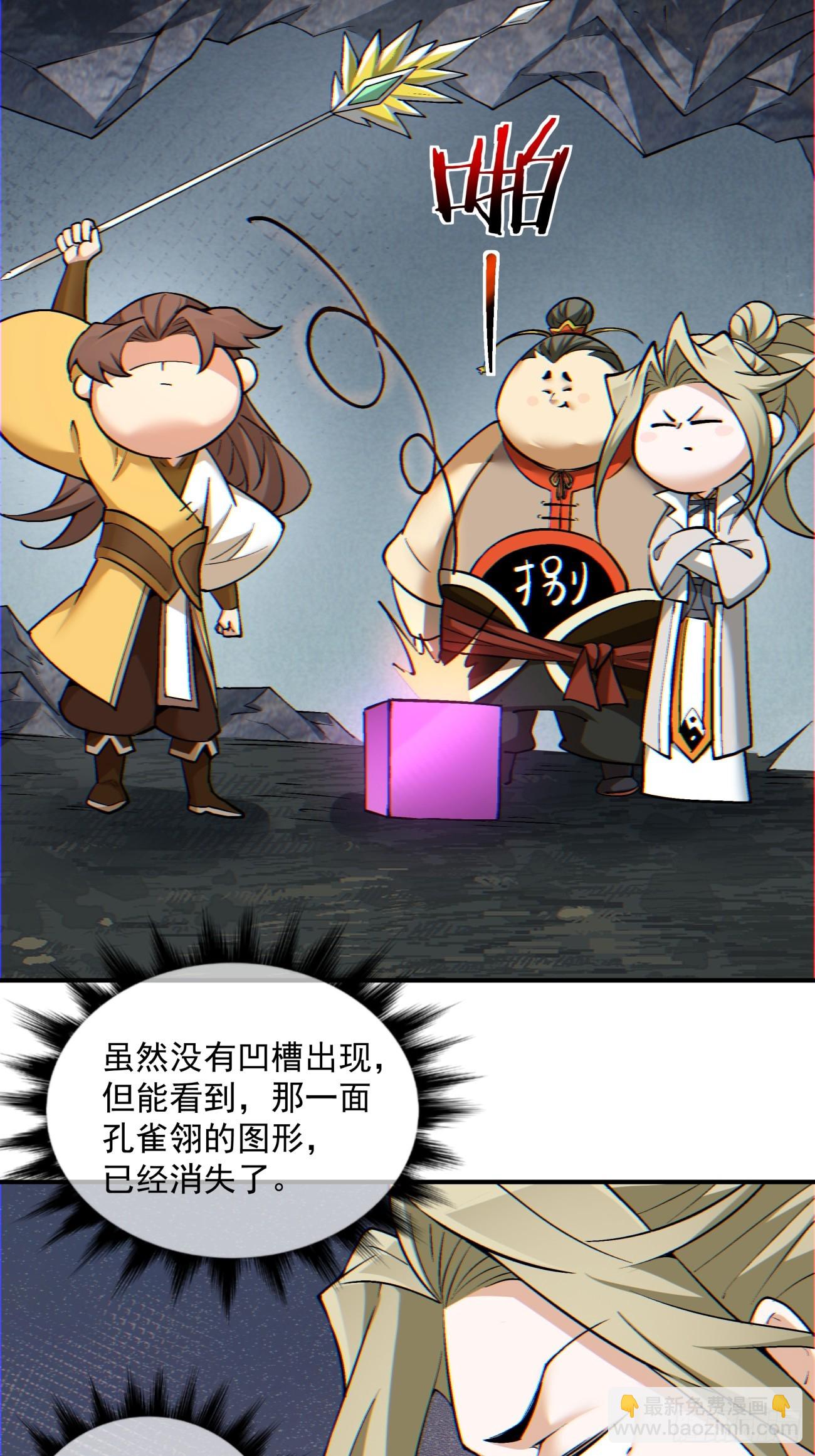 第一百二十四回20
