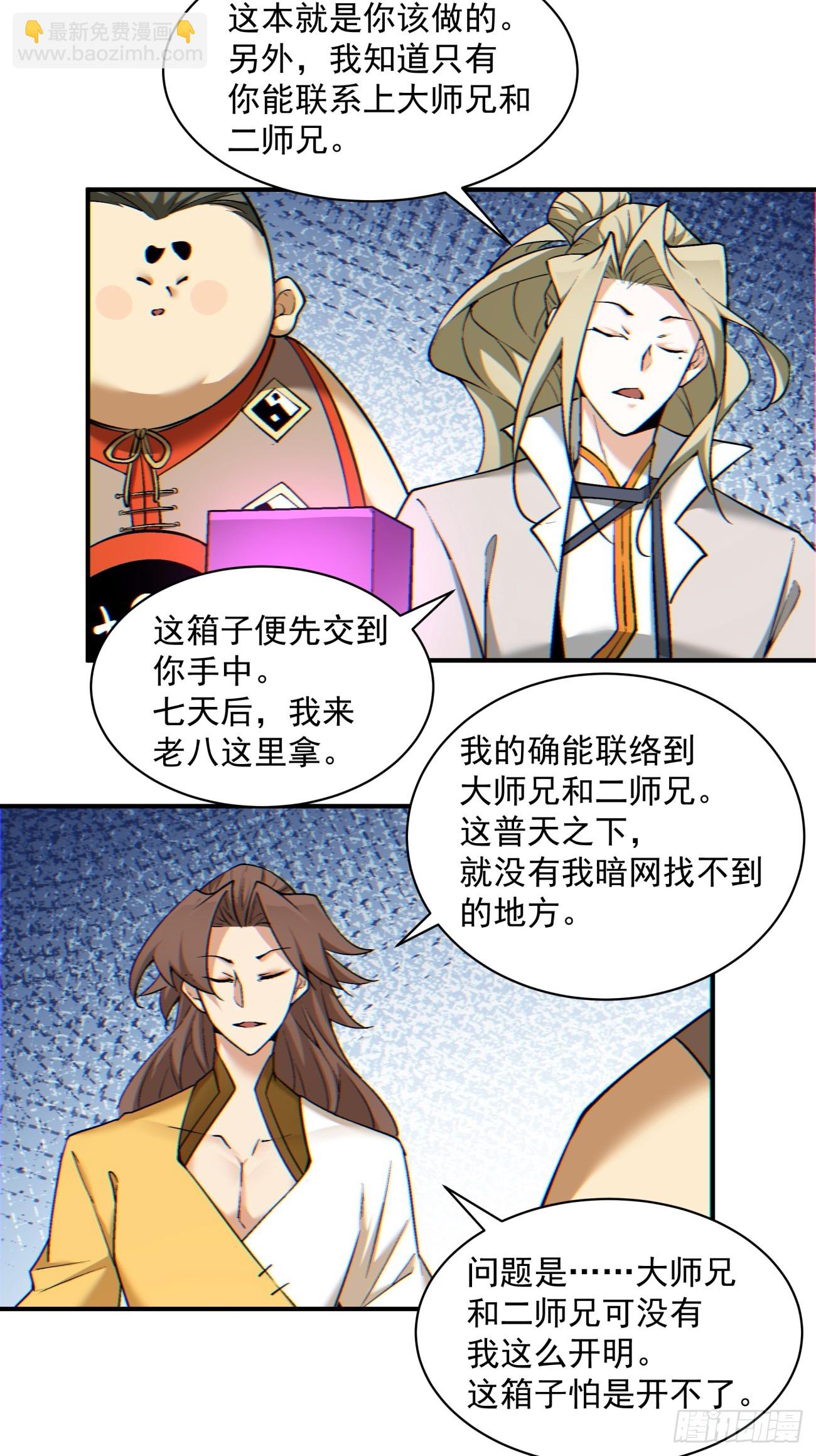 第一百二十四回22