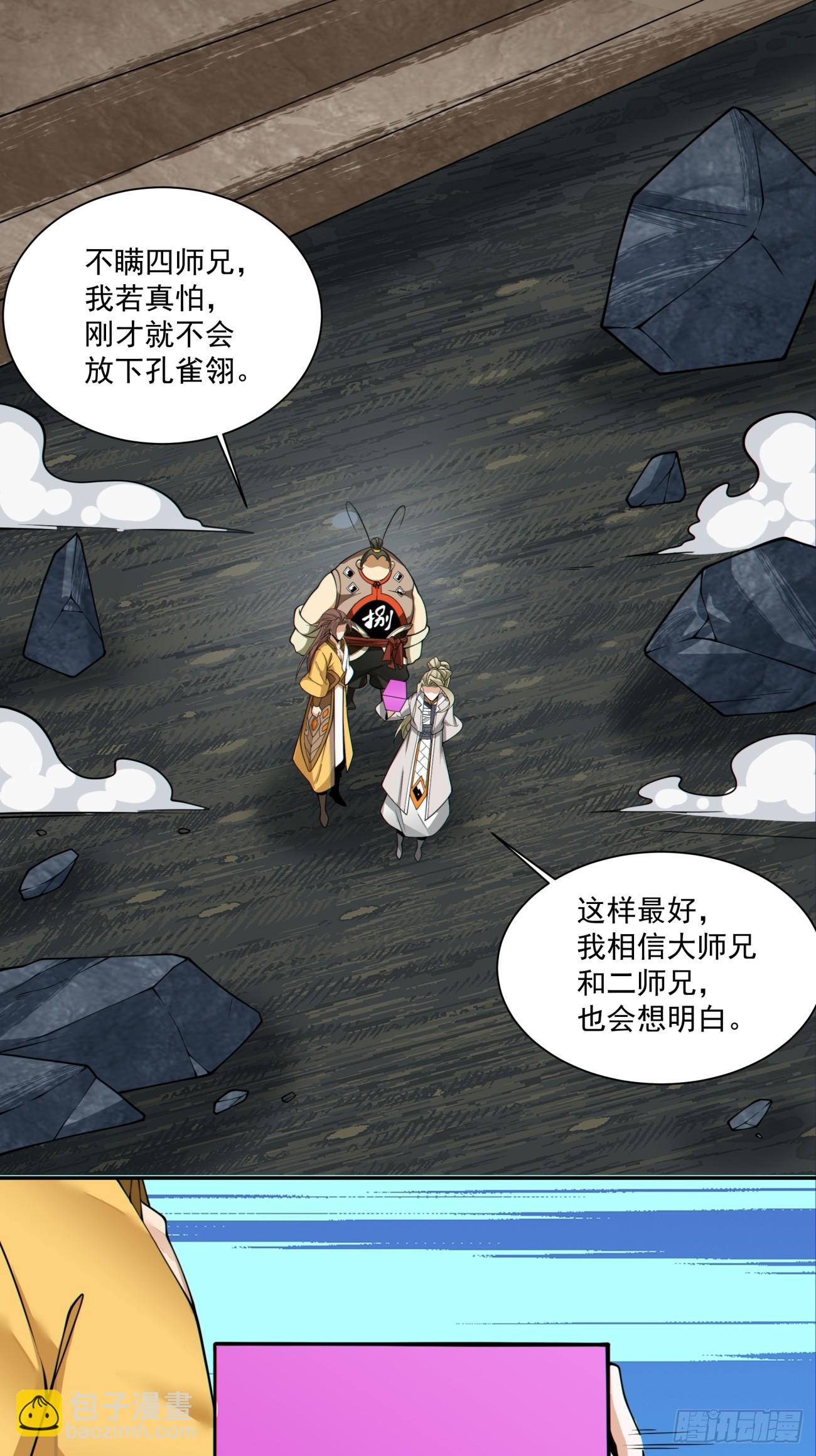 第一百二十四回24