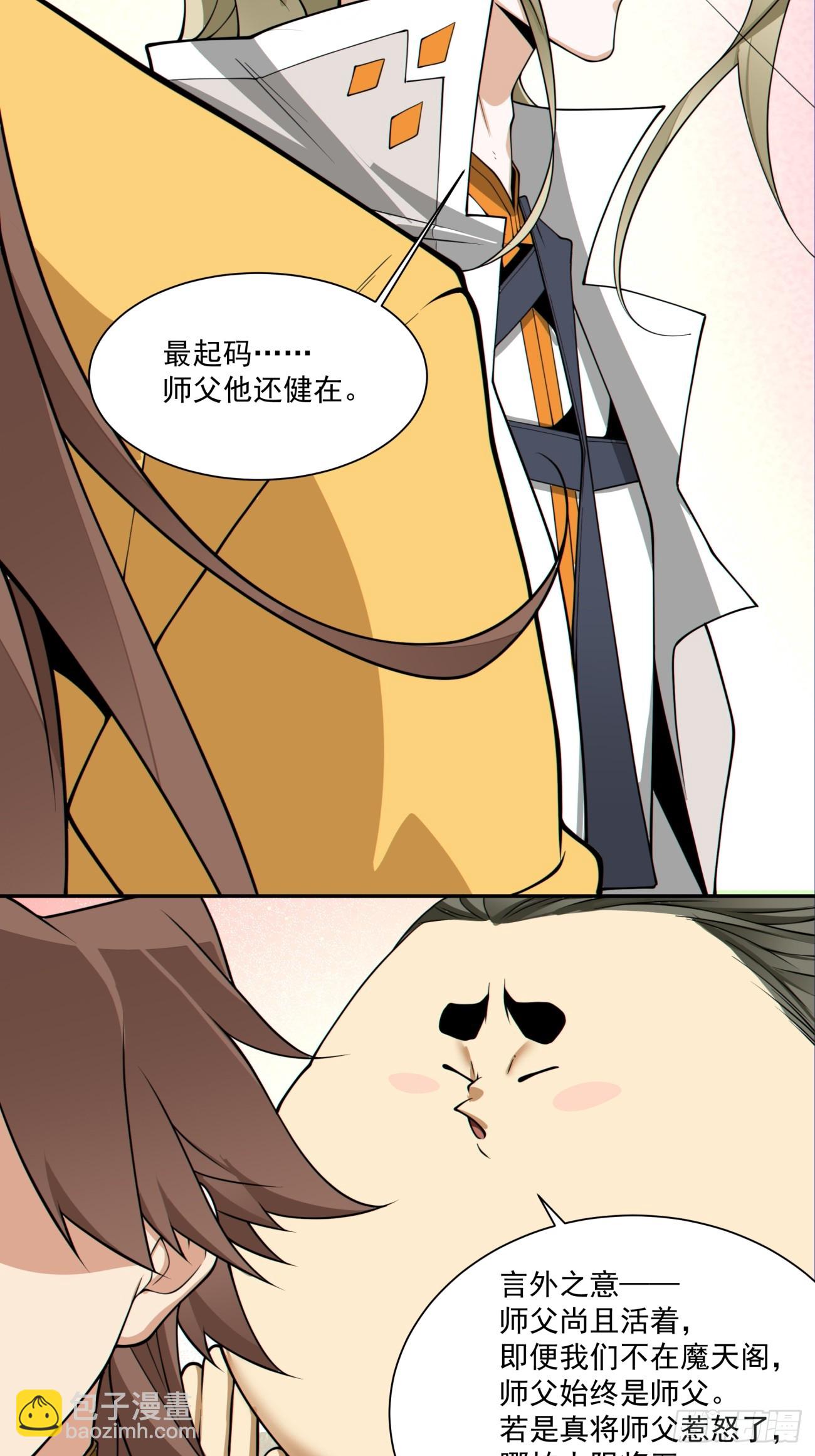 第一百二十四回26