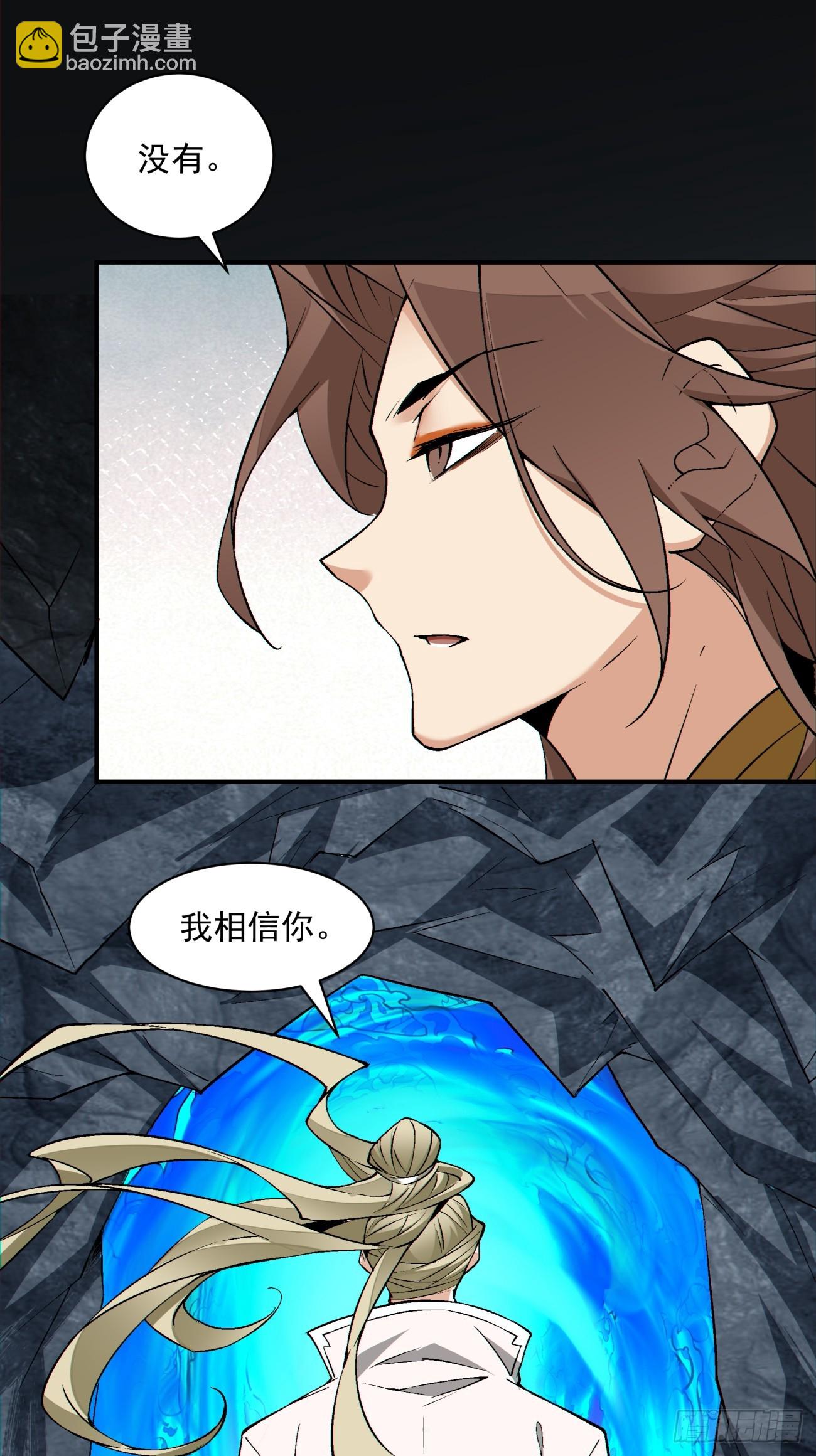 第一百二十四回28