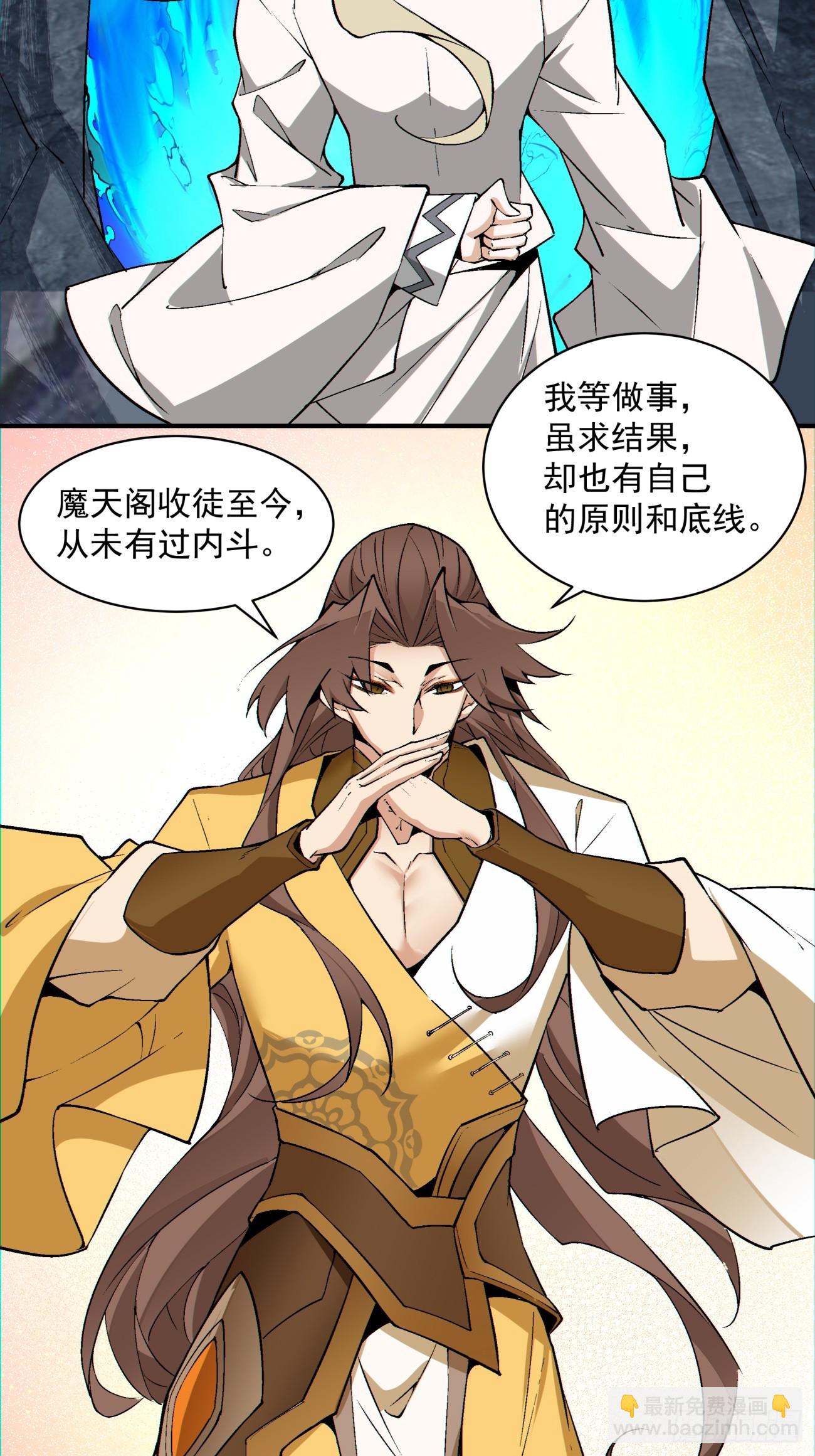 第一百二十四回29