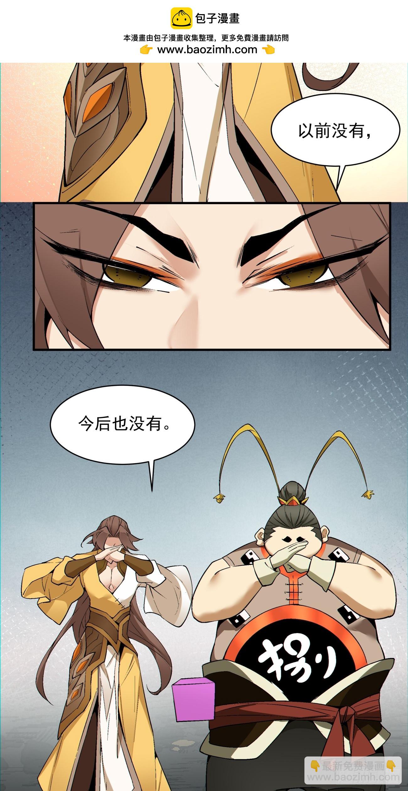 第一百二十四回30