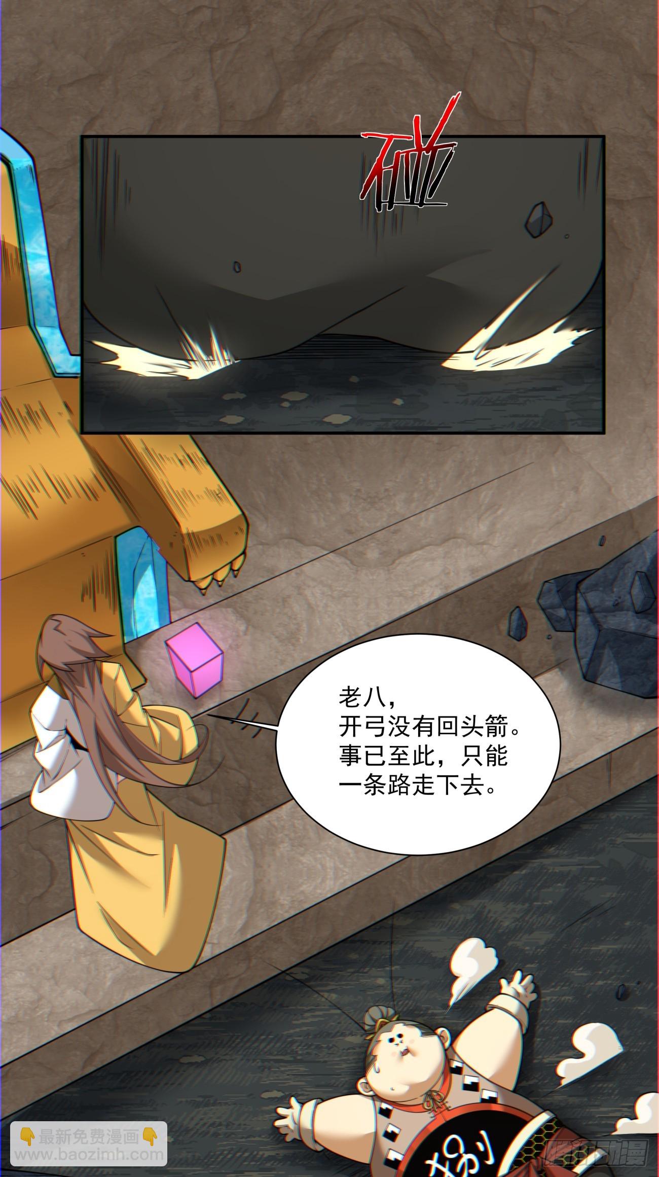 第一百二十四回33