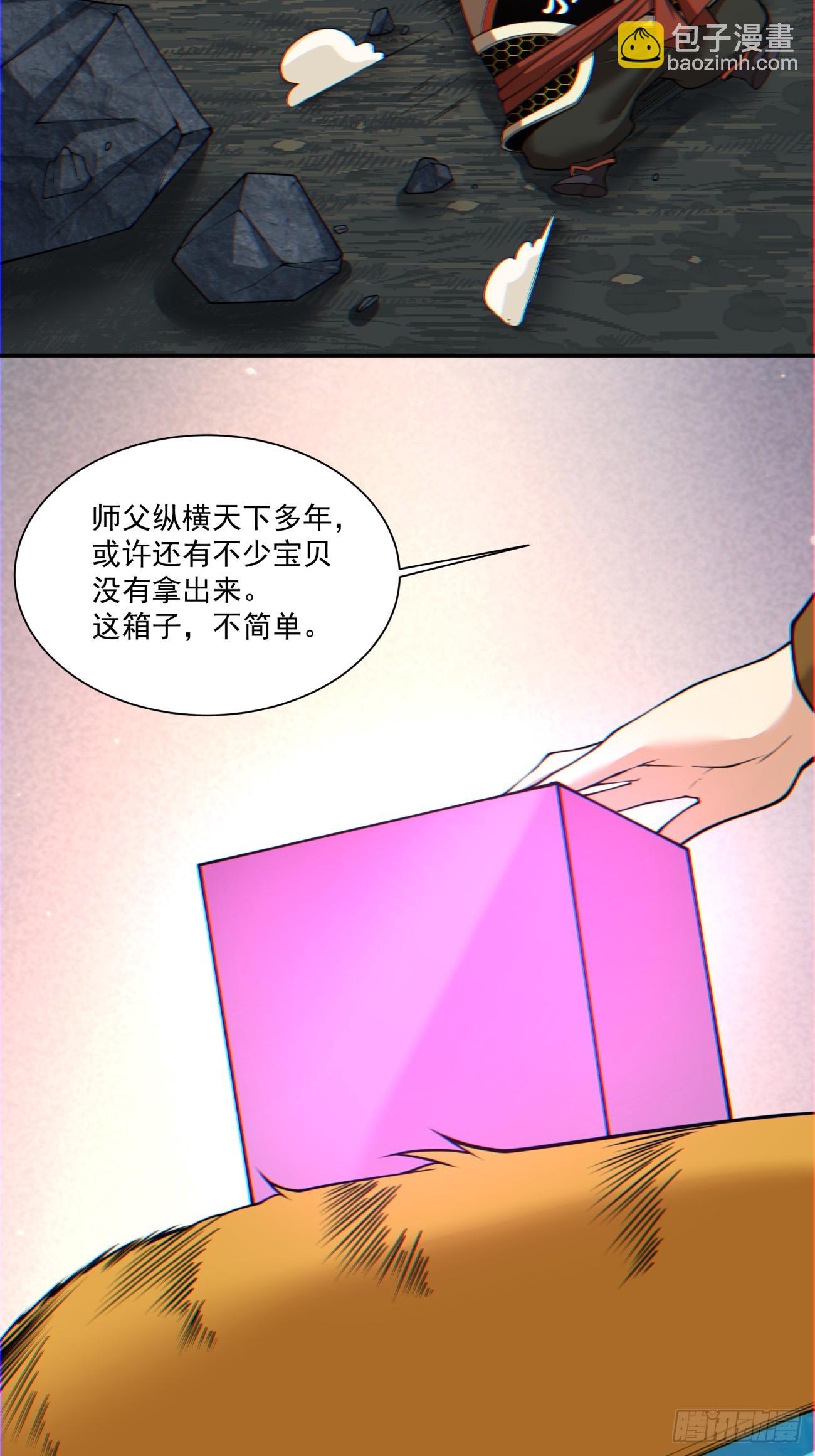 第一百二十四回34