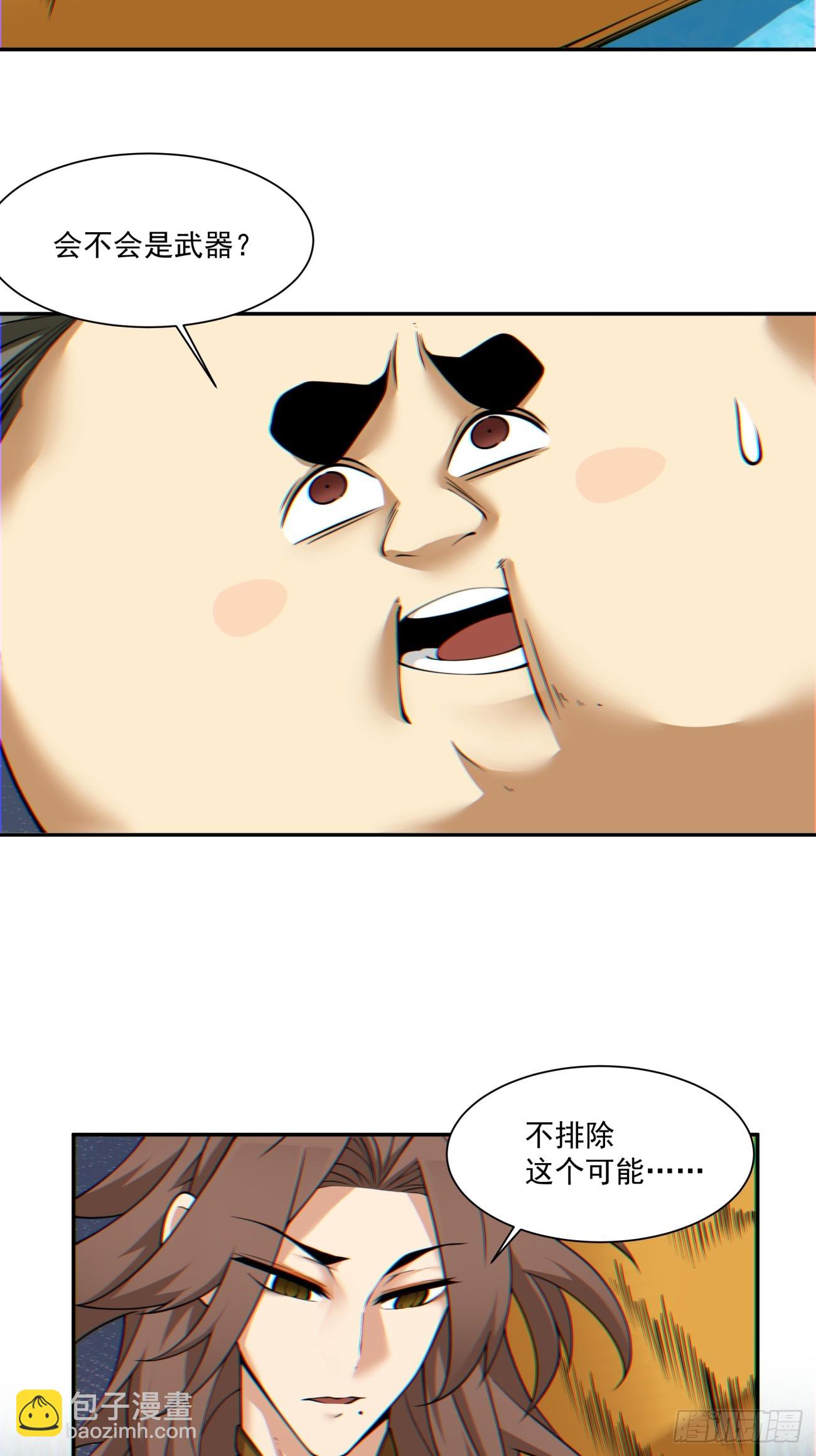 第一百二十四回35