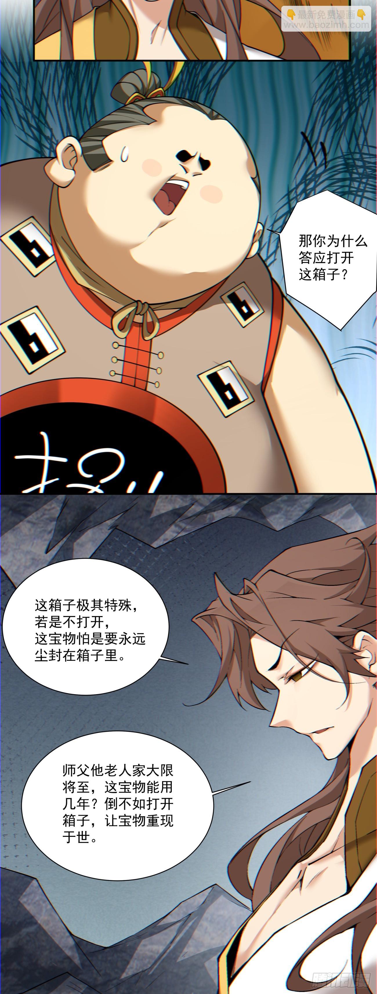第一百二十四回36