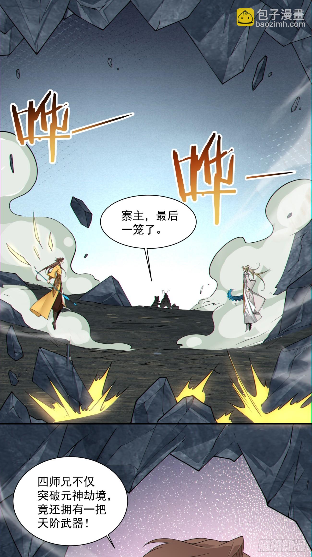 第一百二十四回7