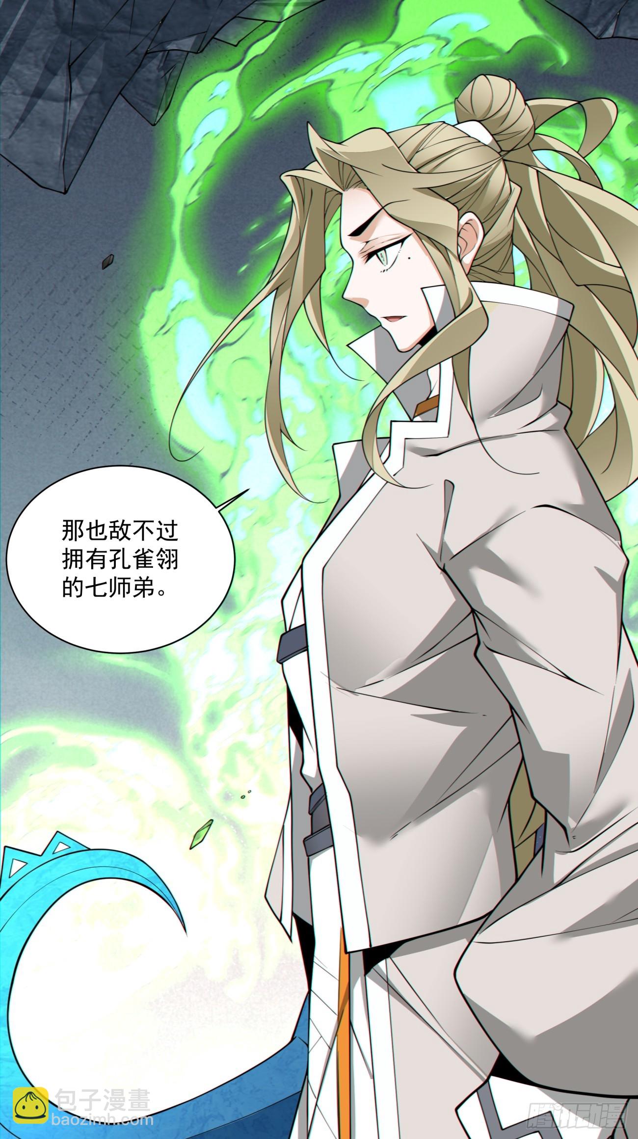 第一百二十四回9
