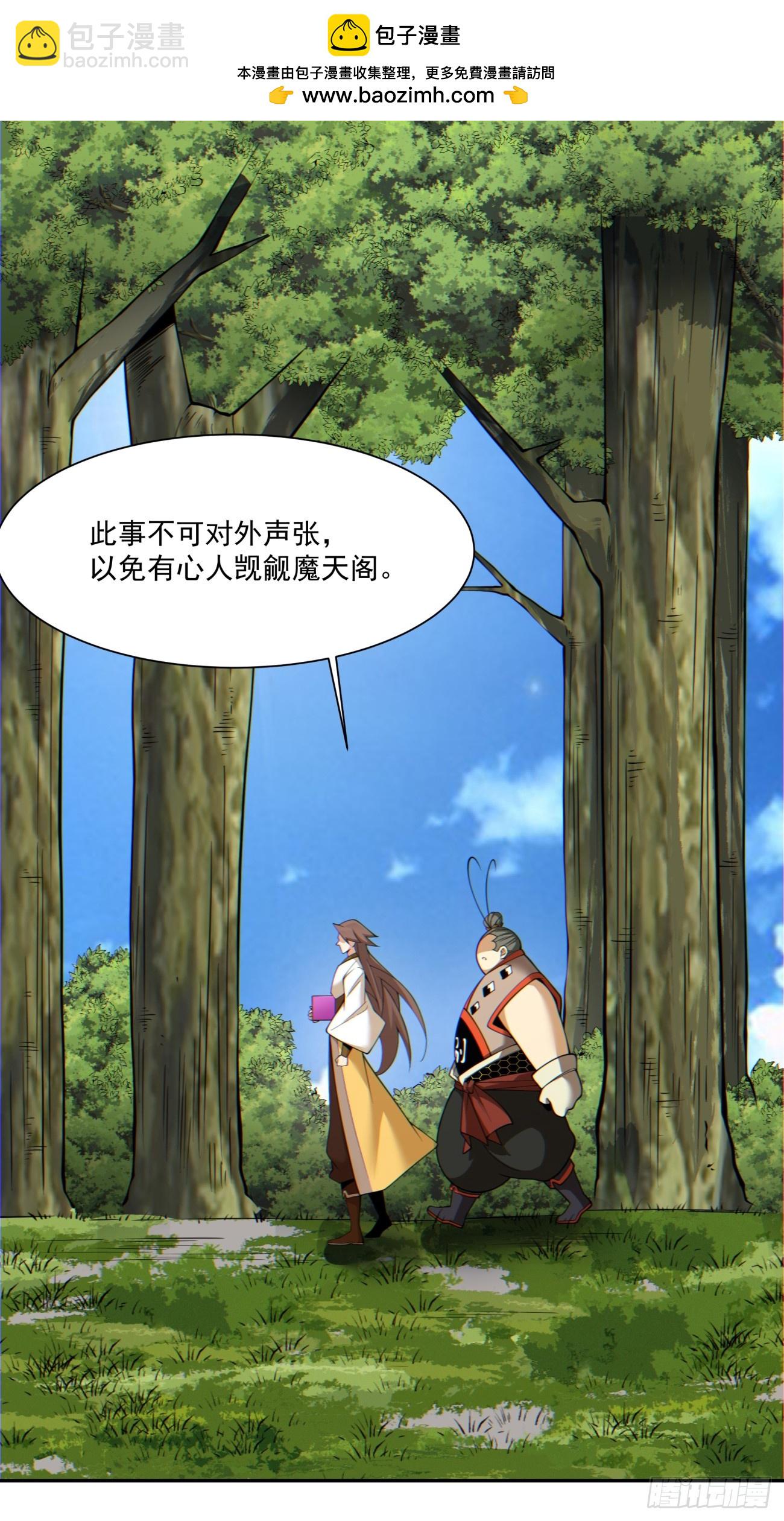 第一百二十五回1