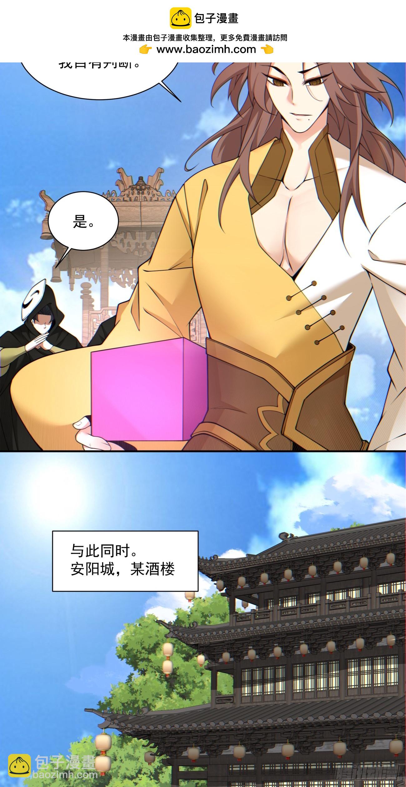 第一百二十五回12