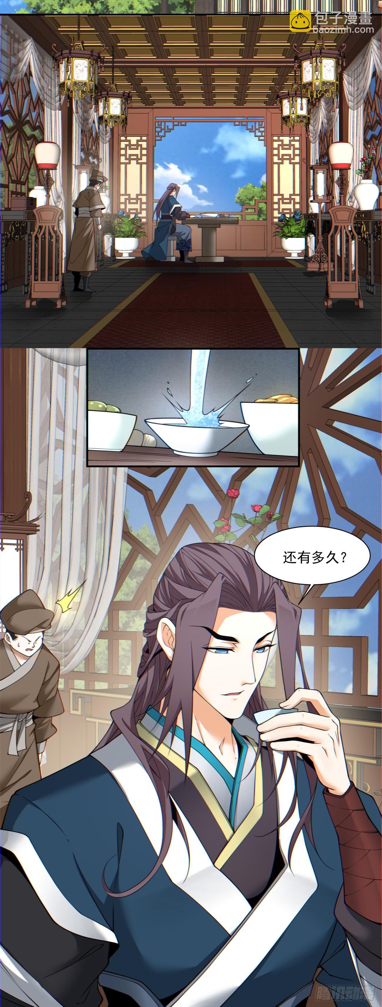 第一百二十五回13