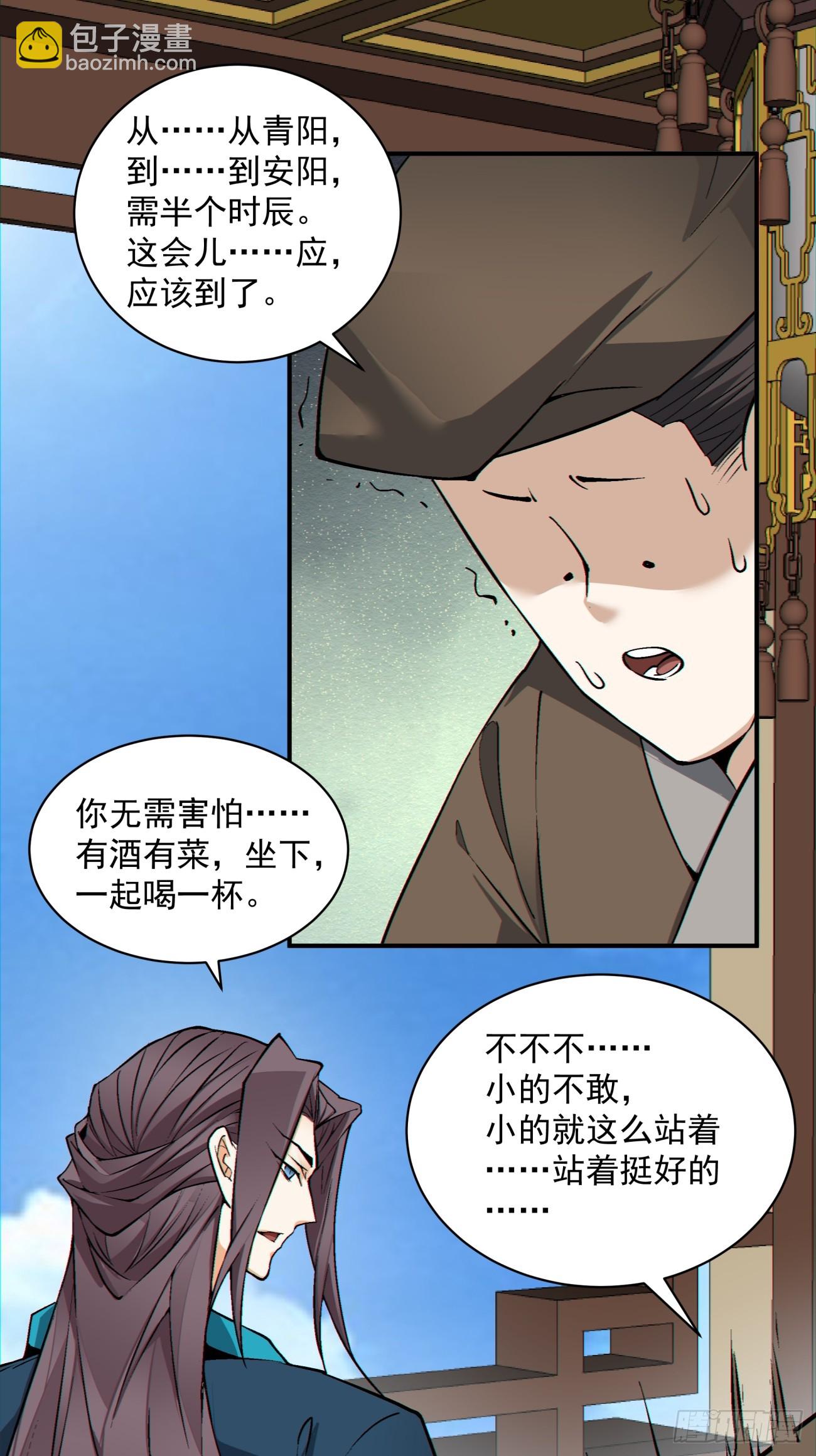 第一百二十五回14