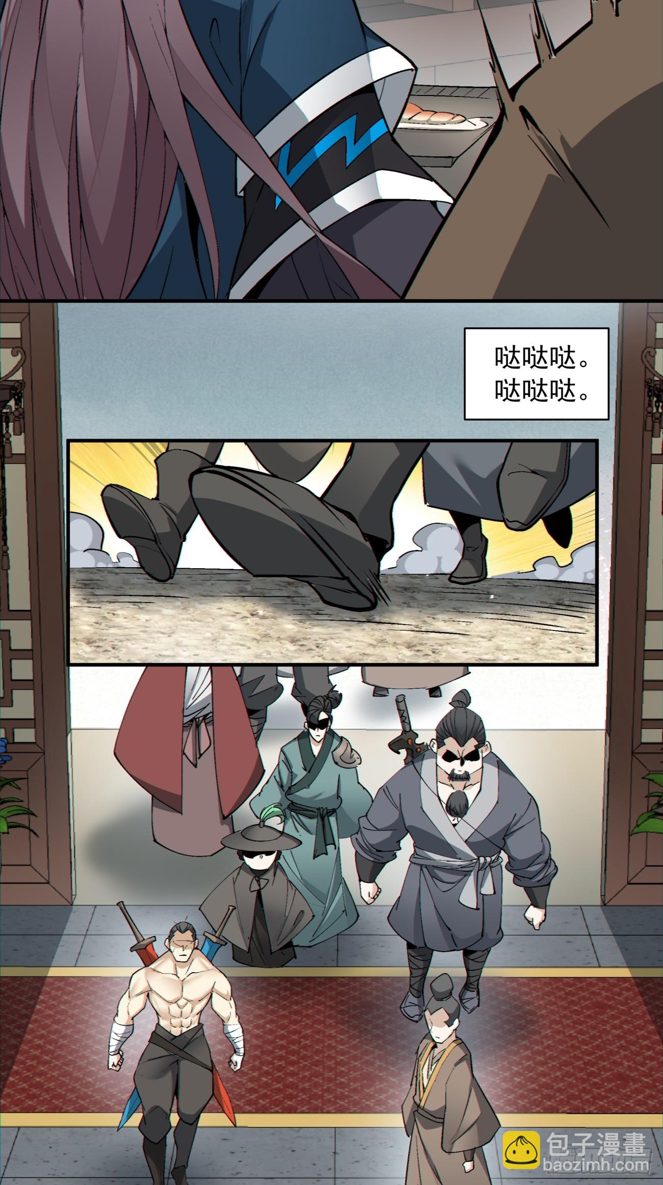 第一百二十五回15
