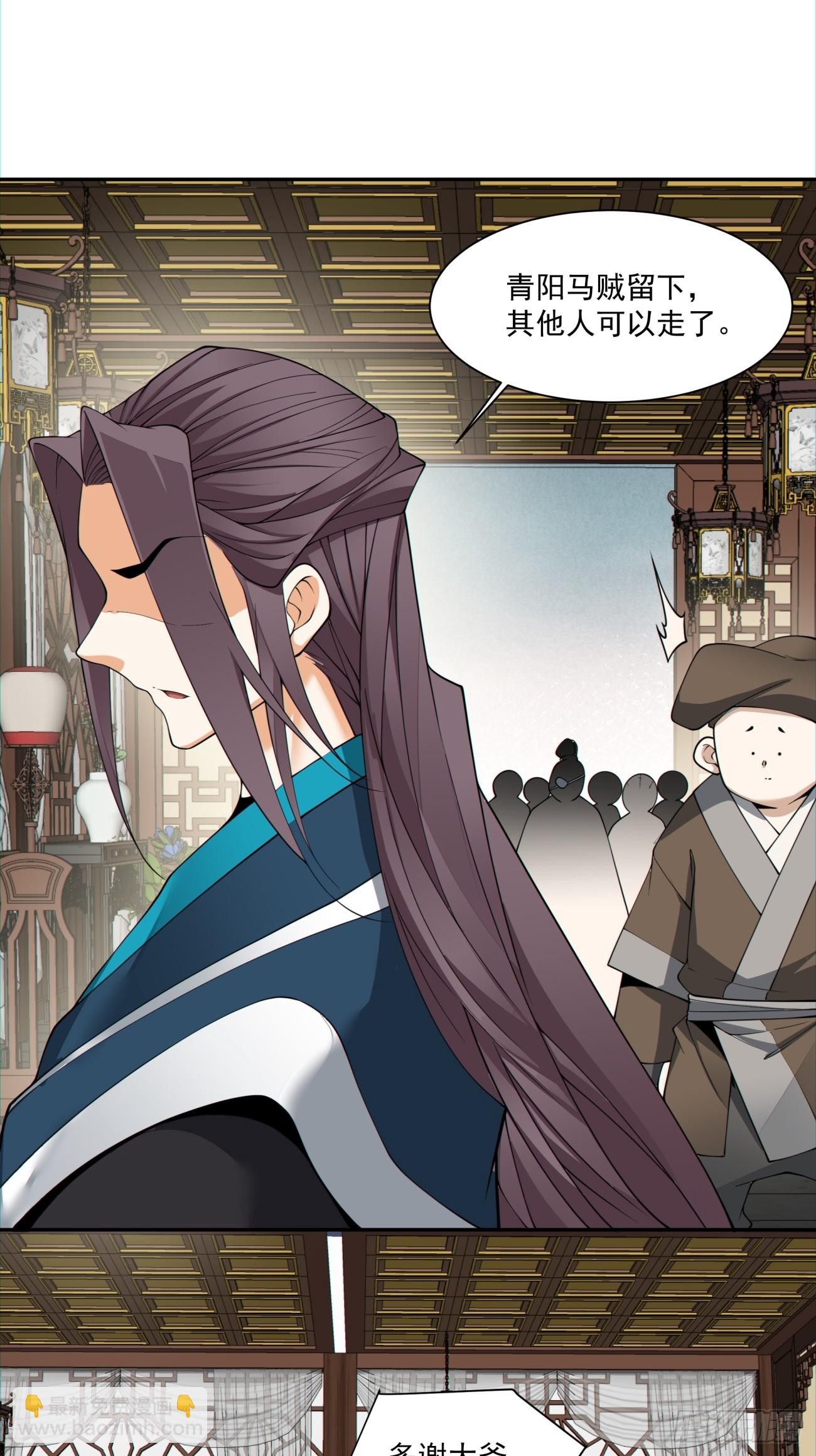 第一百二十五回17