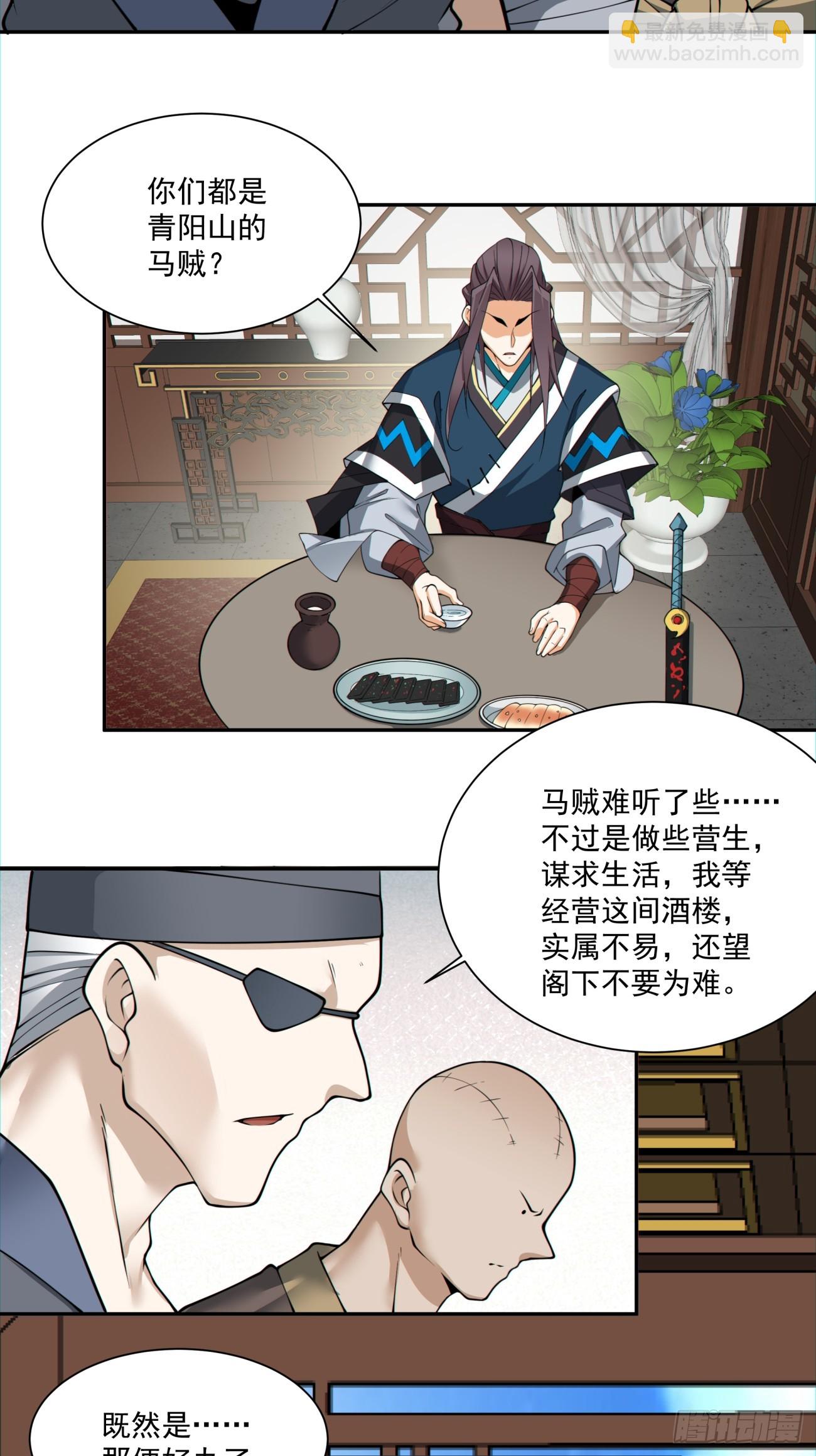 第一百二十五回19