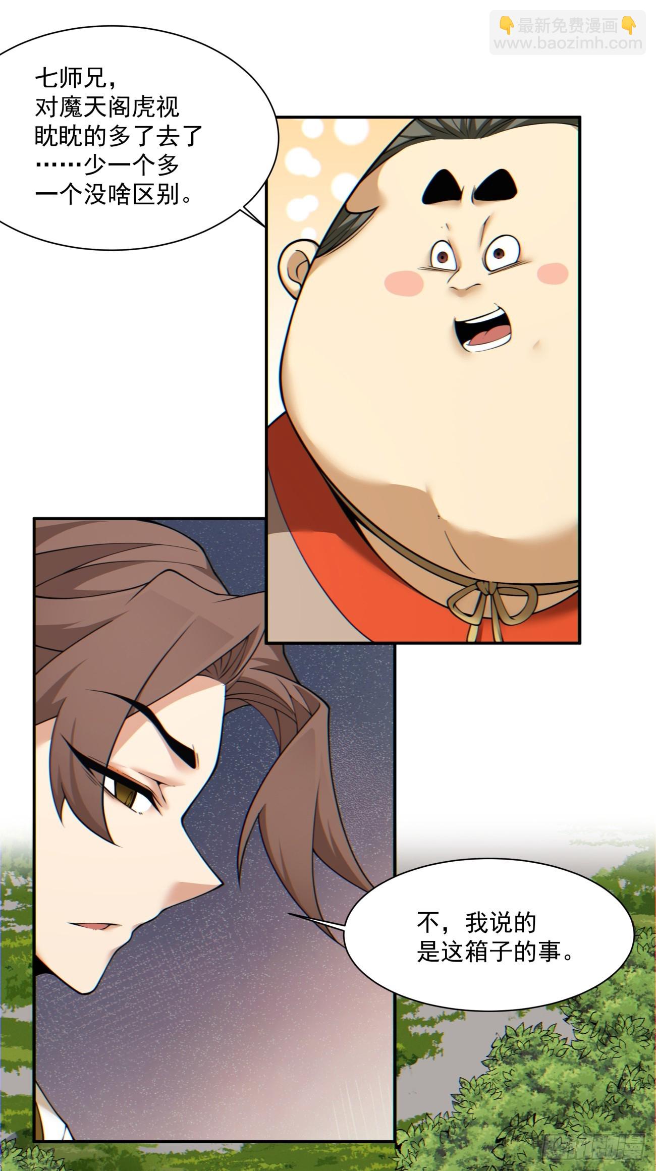 第一百二十五回2