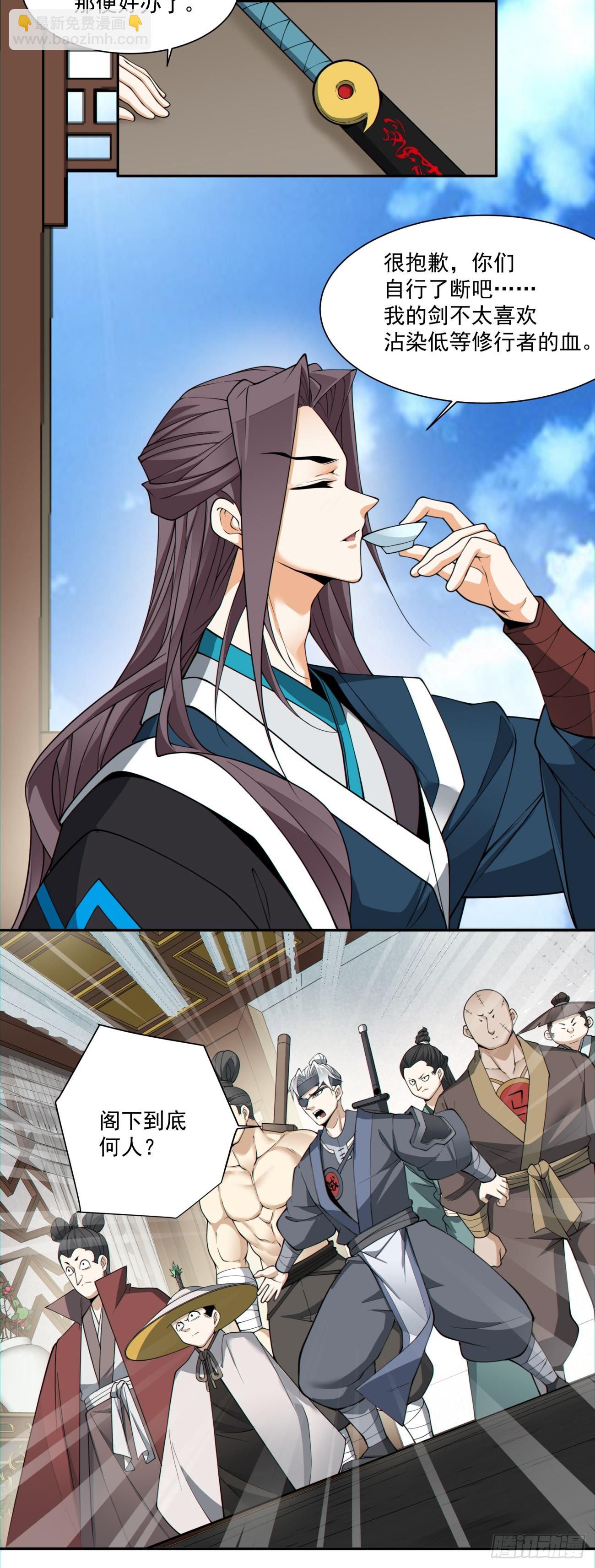 第一百二十五回20