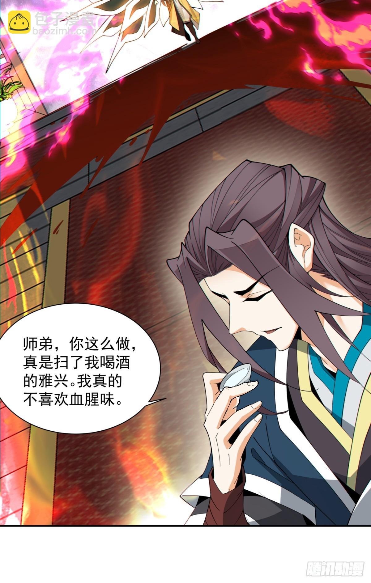 第一百二十五回26