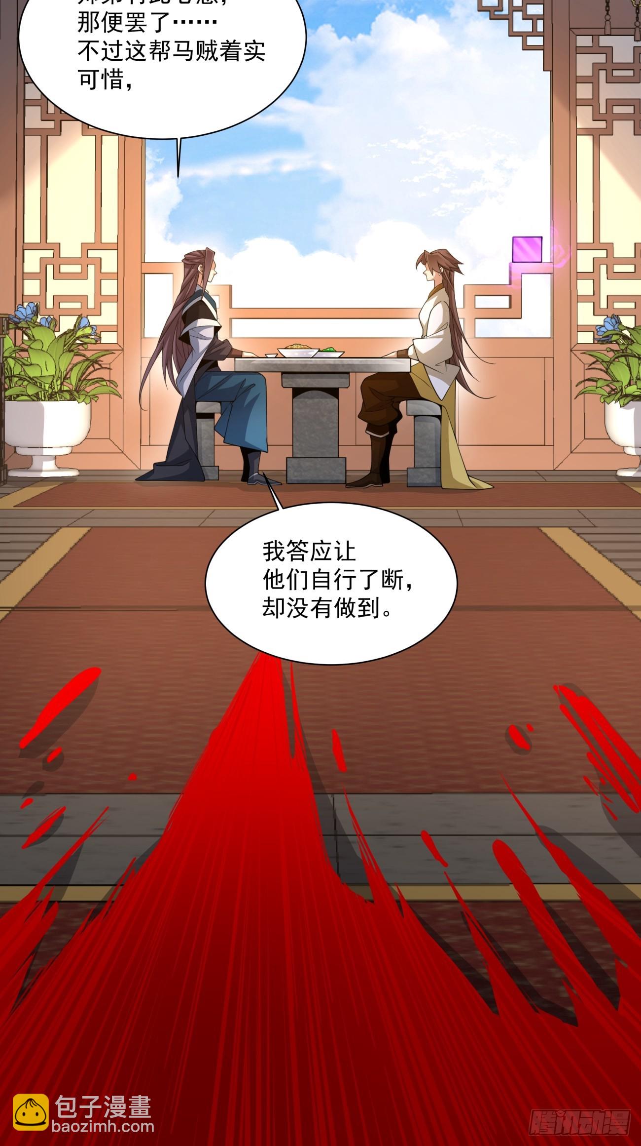 第一百二十五回28