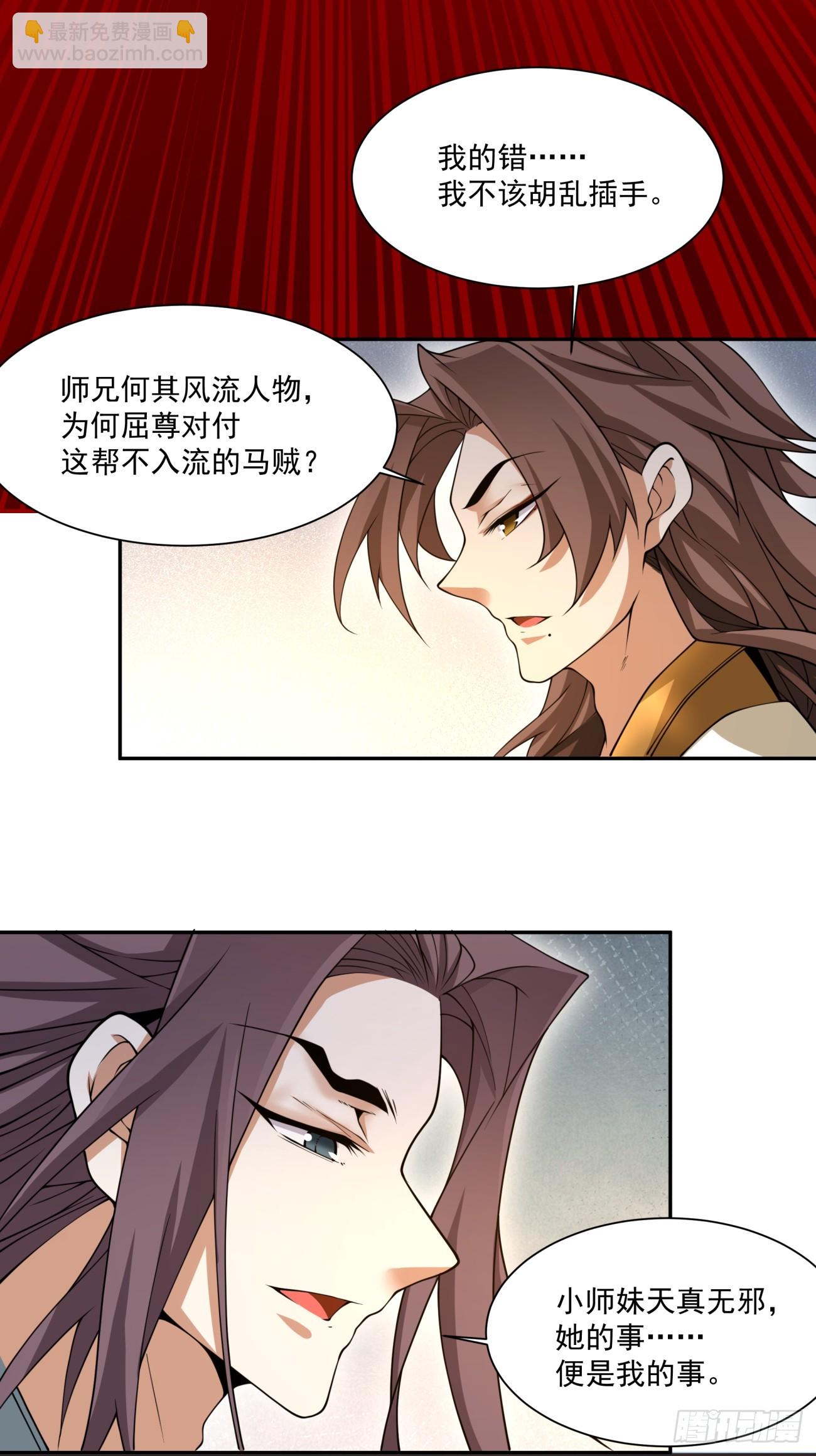 第一百二十五回29
