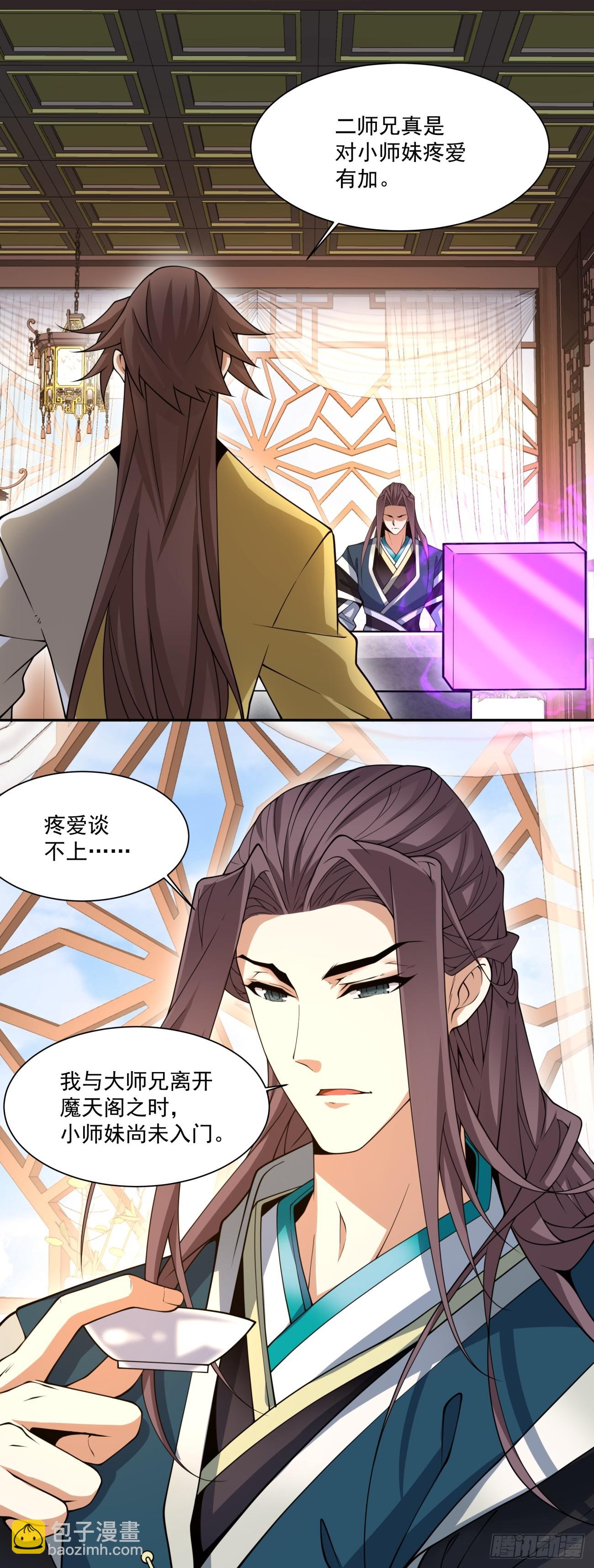 第一百二十五回30