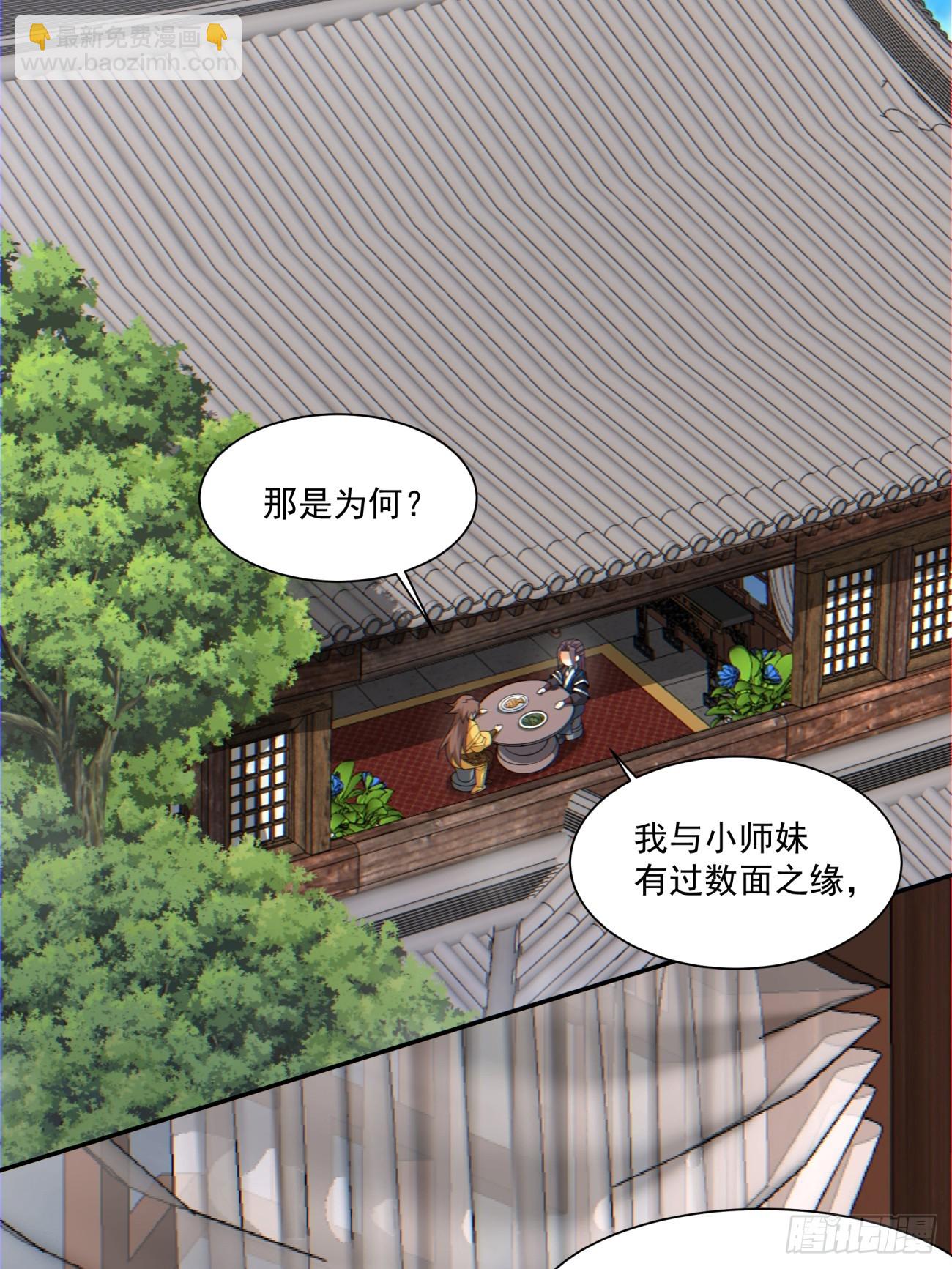 第一百二十五回31