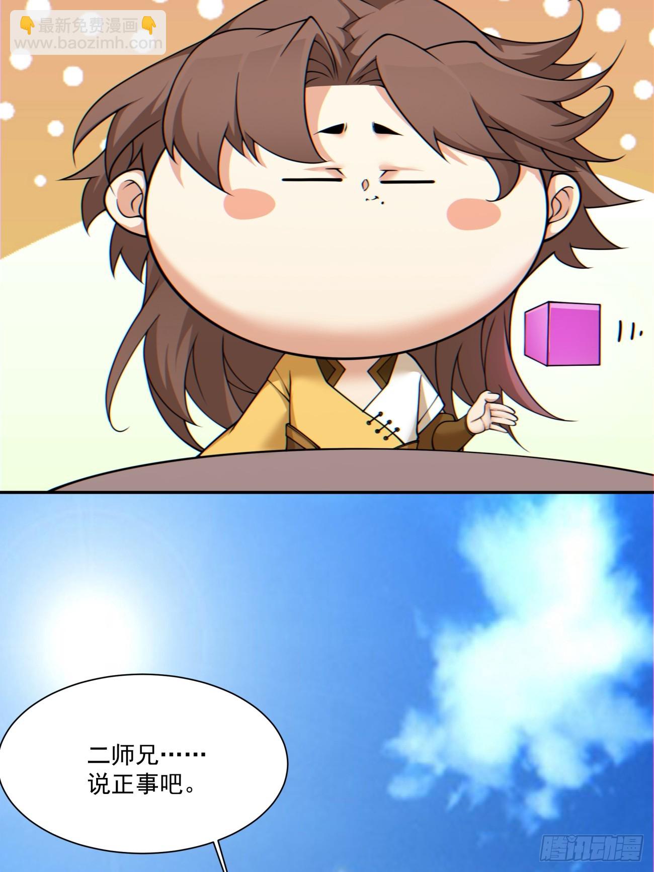 第一百二十五回34