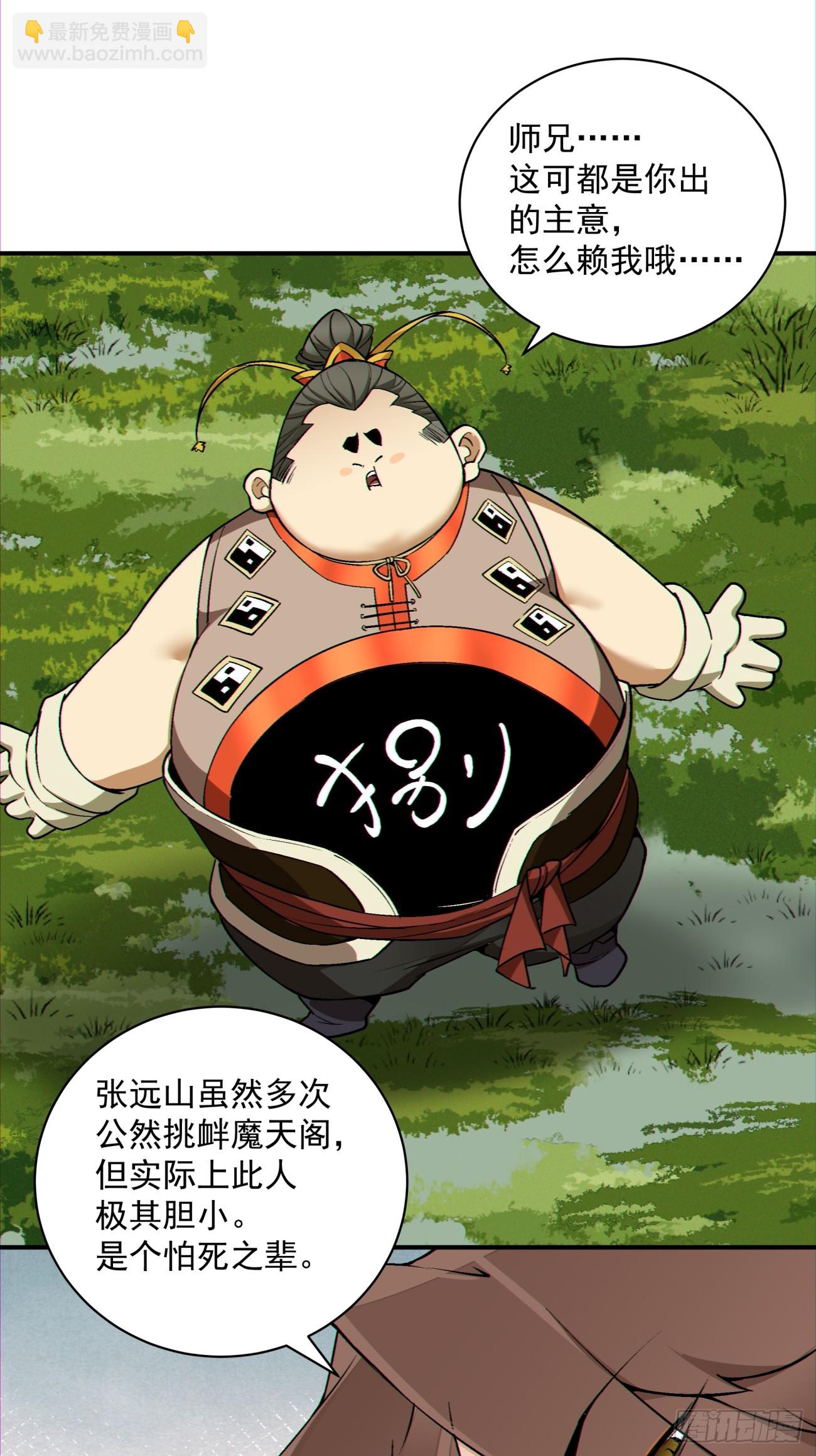 第一百二十五回5