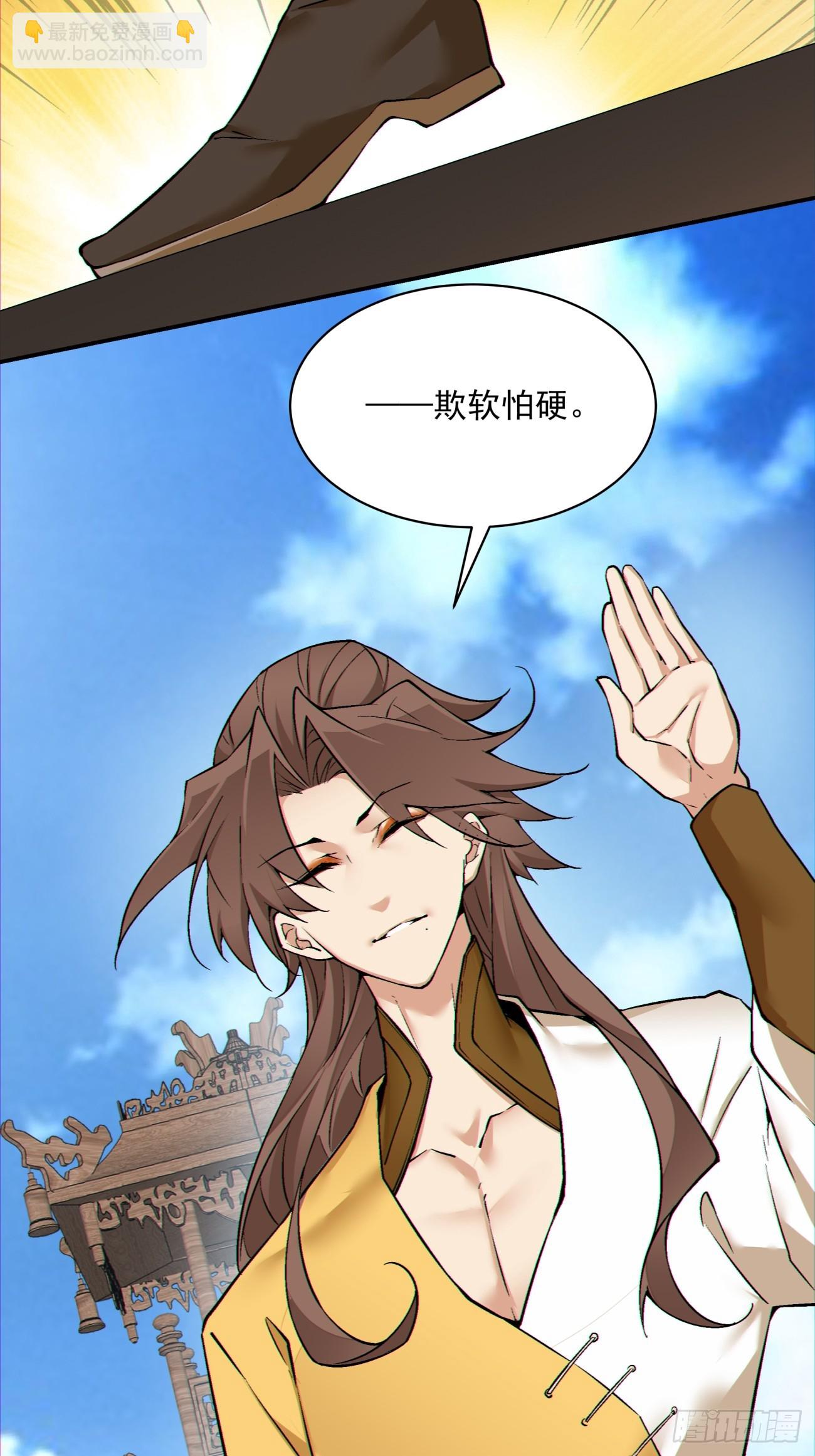 第一百二十五回7