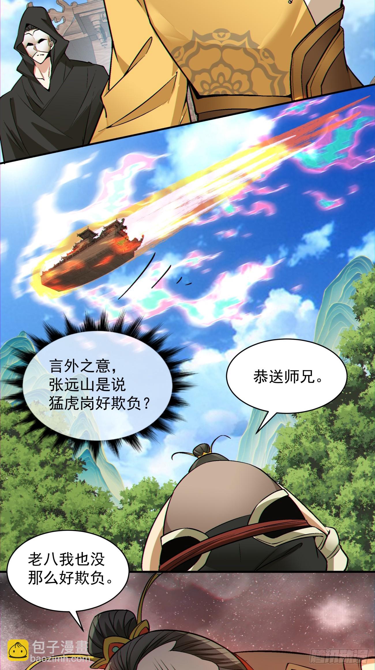 第一百二十五回8