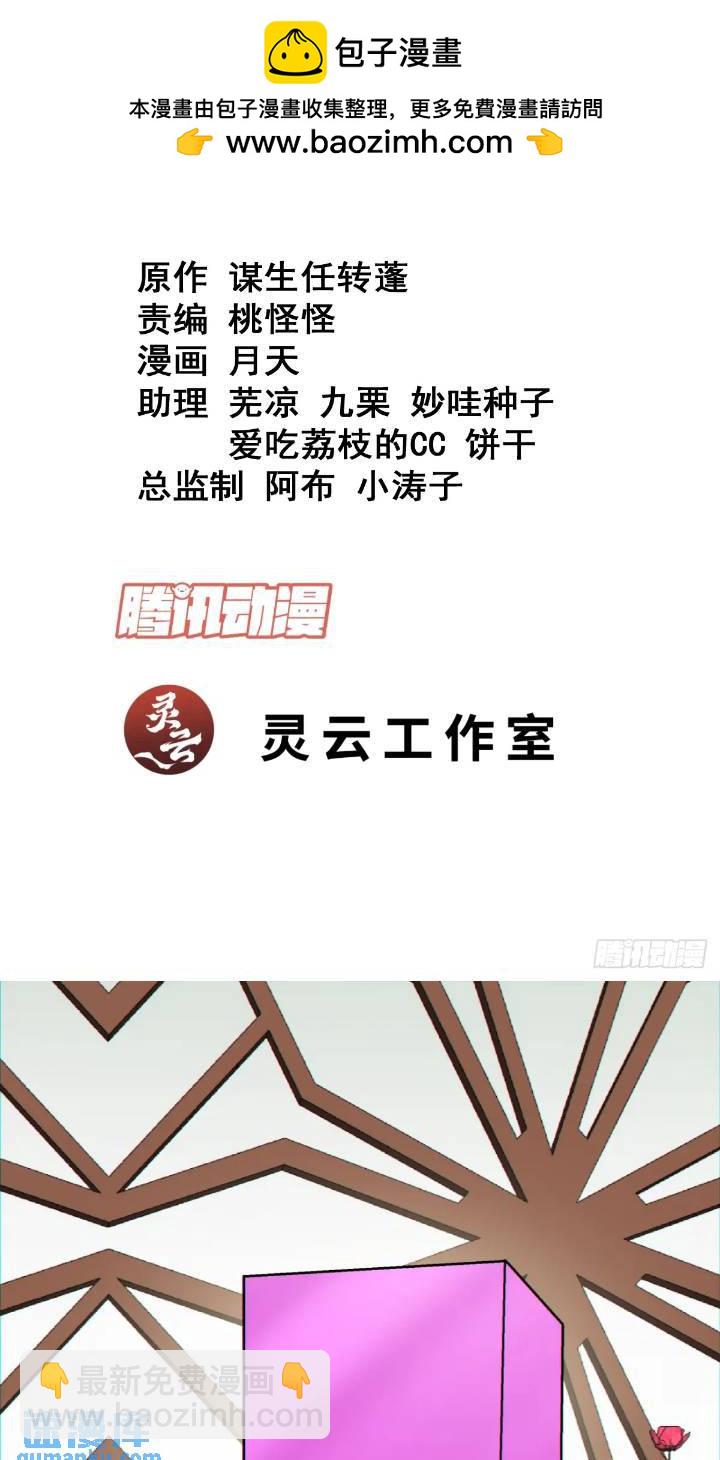 第一百二十六回1