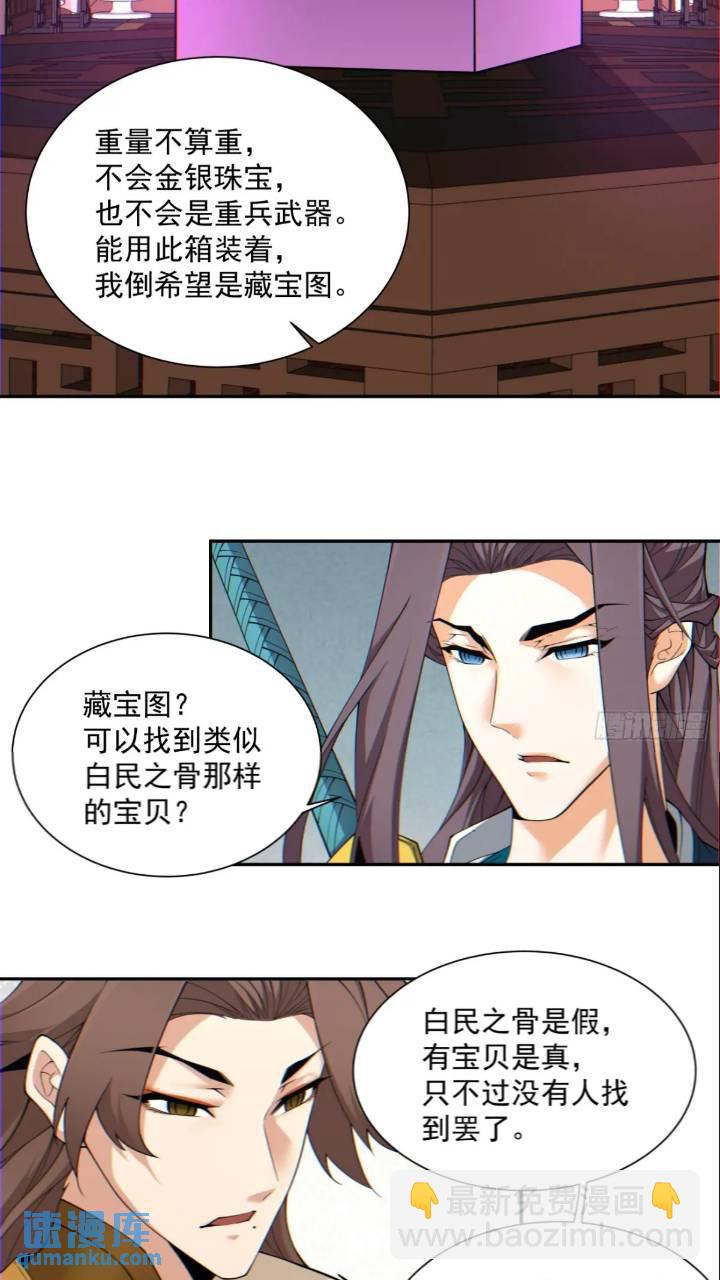 第一百二十六回14