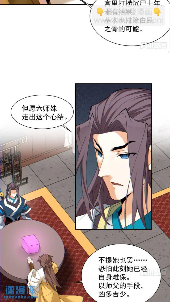 第一百二十六回15