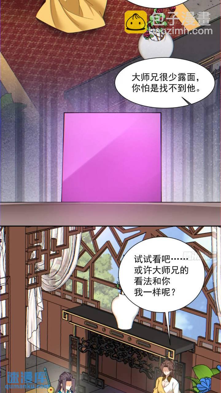 第一百二十六回16