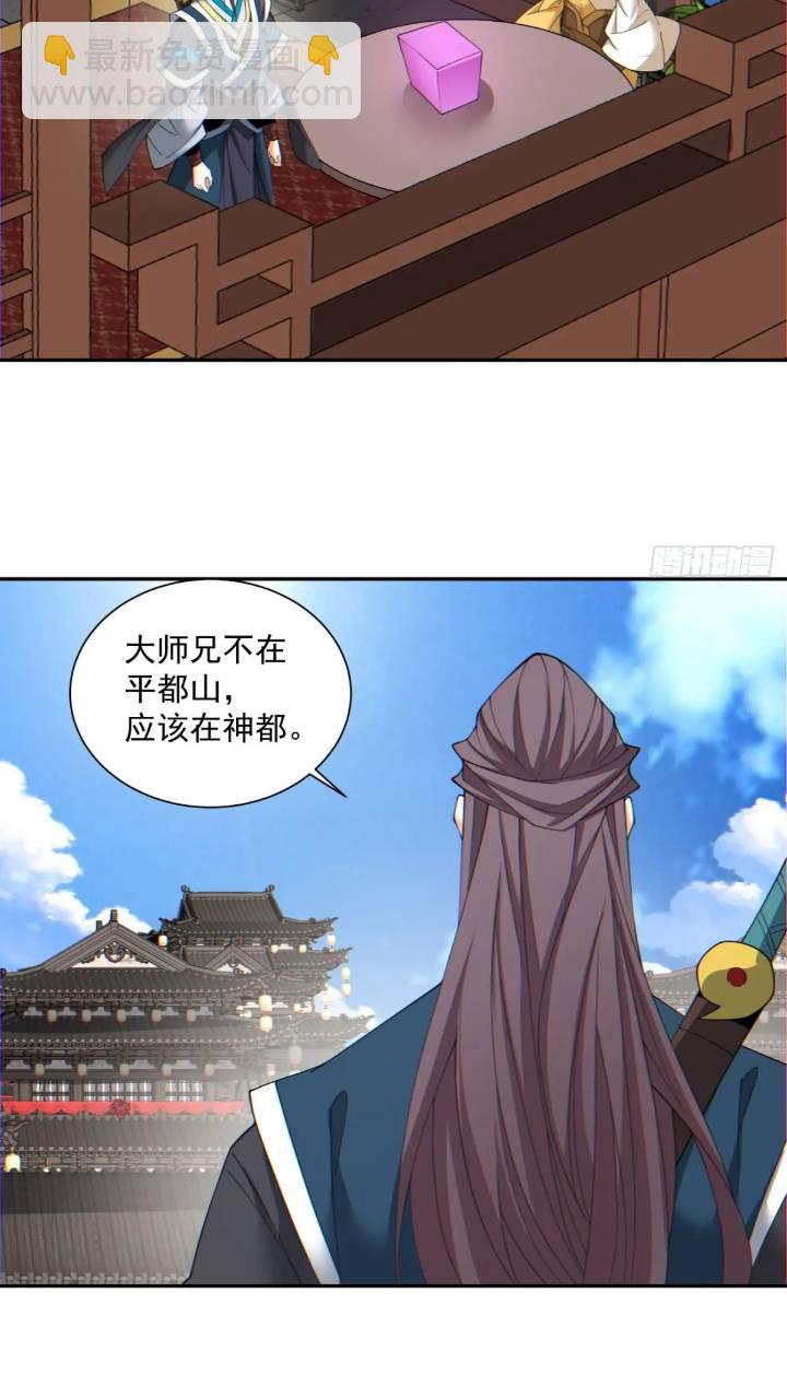 第一百二十六回17
