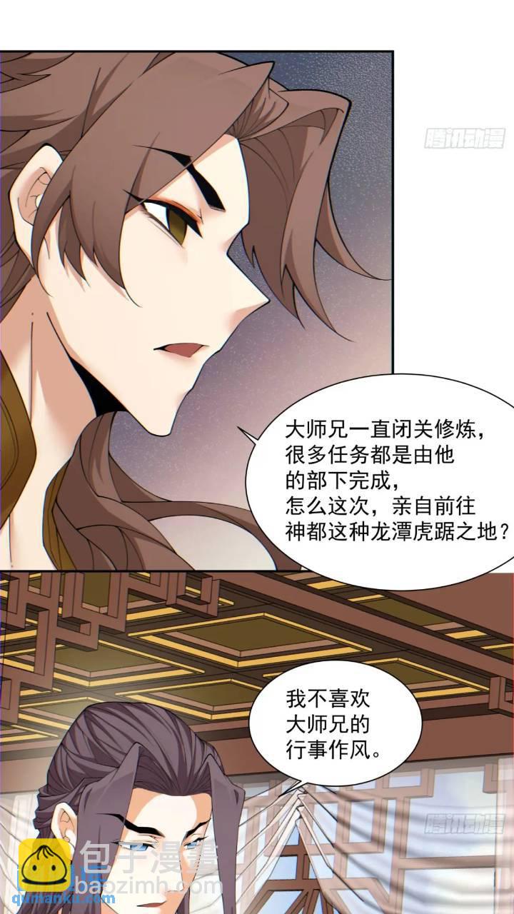 第一百二十六回18