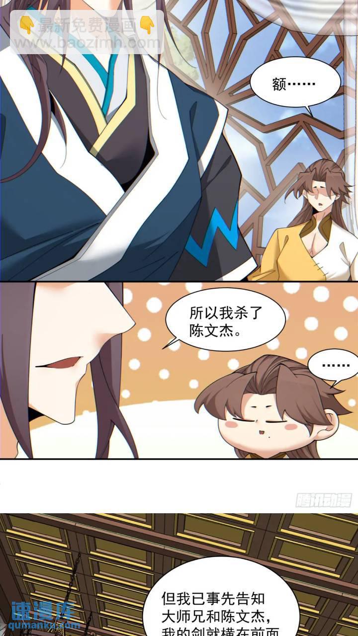 第一百二十六回19