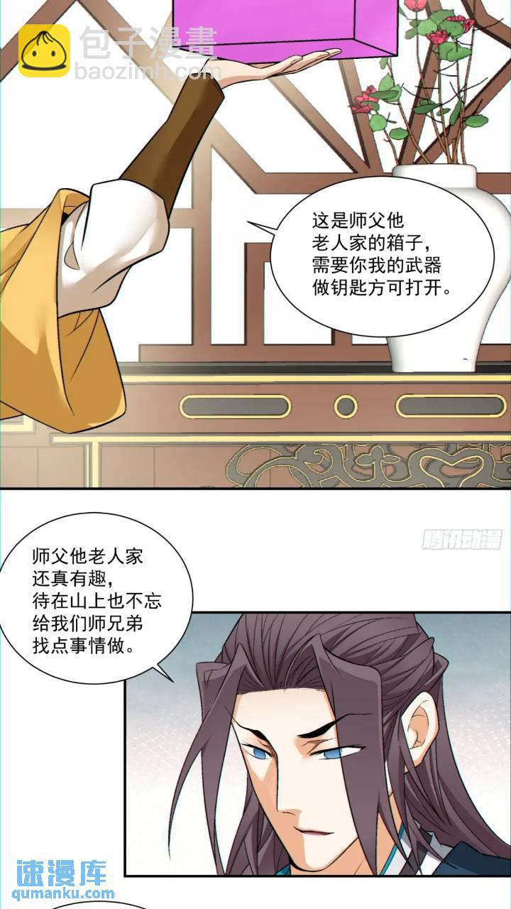 第一百二十六回2