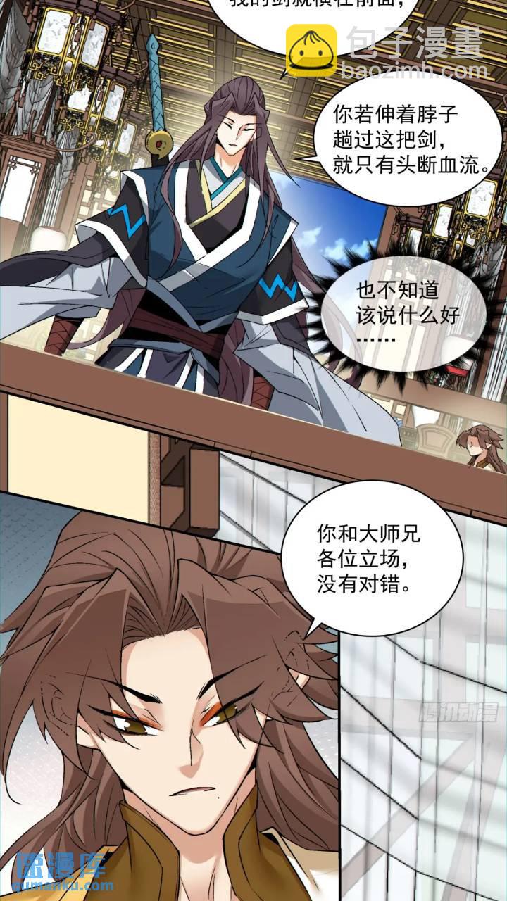 第一百二十六回20