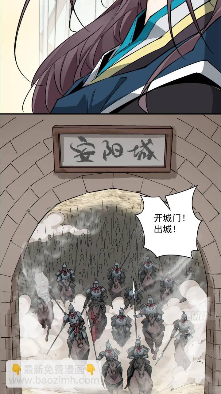 第一百二十六回23