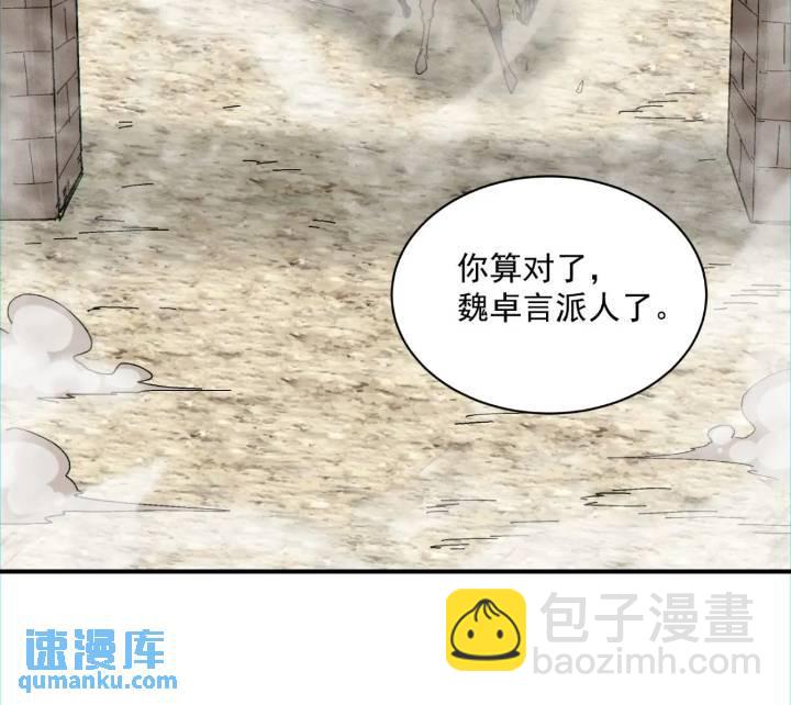 第一百二十六回24