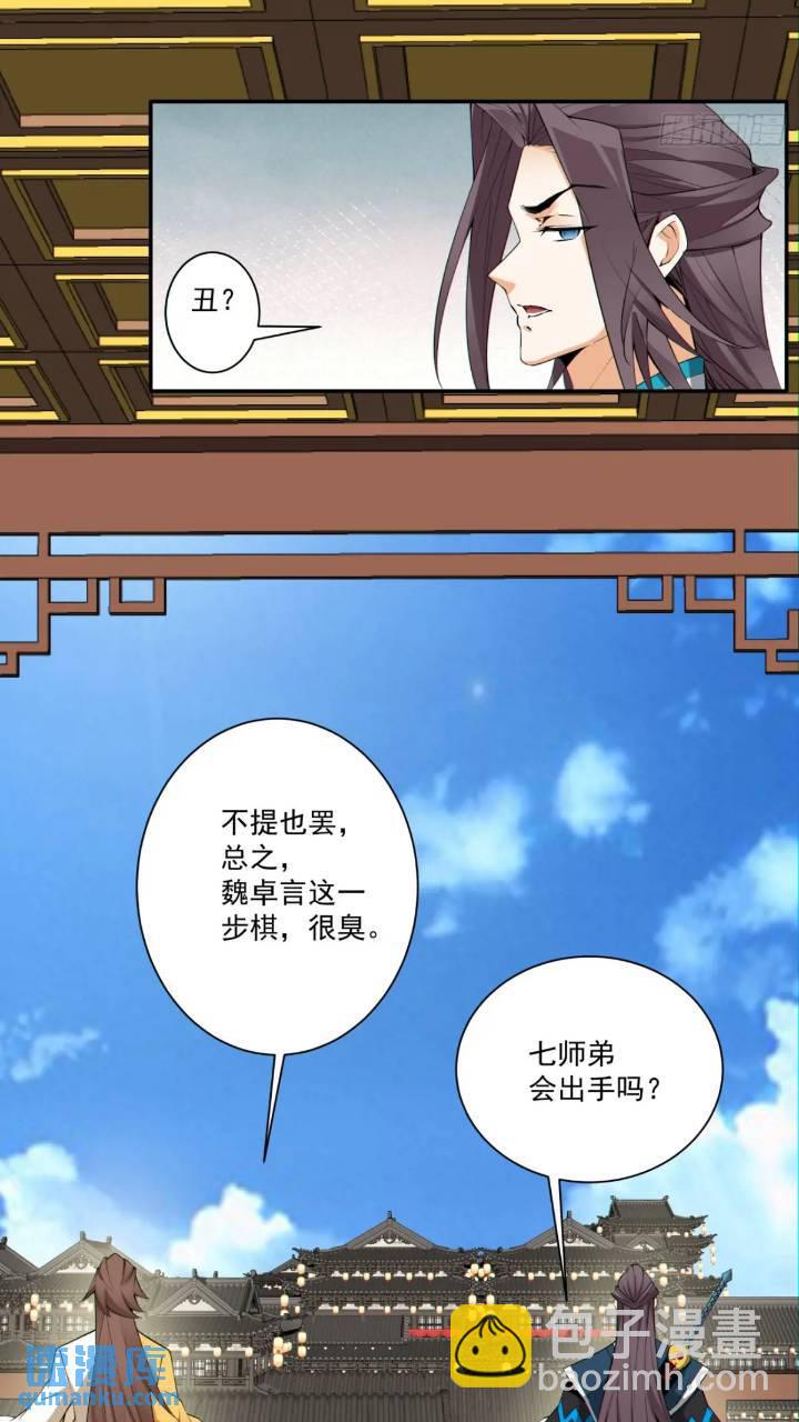 第一百二十六回26
