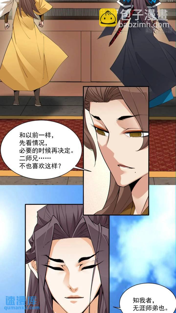 第一百二十六回27