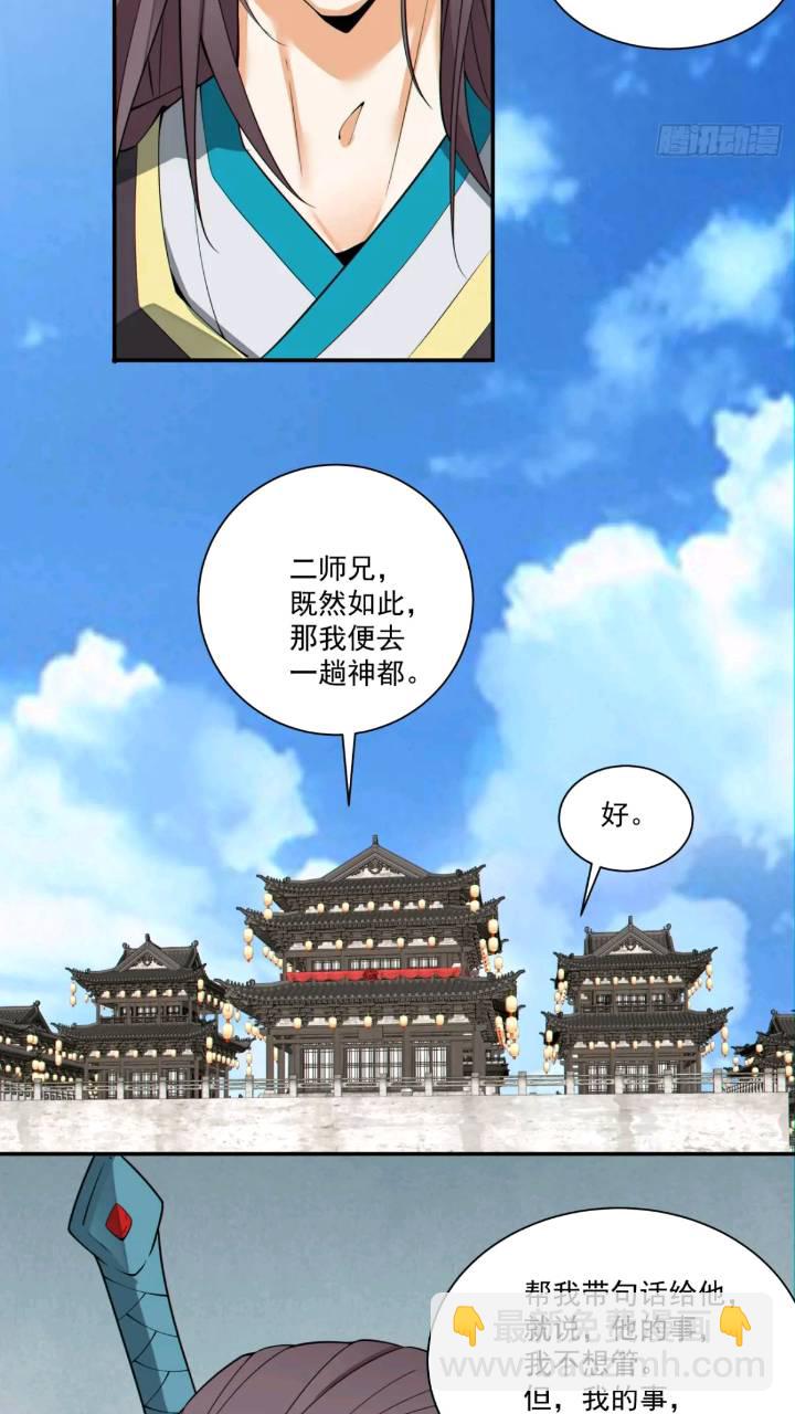 第一百二十六回28