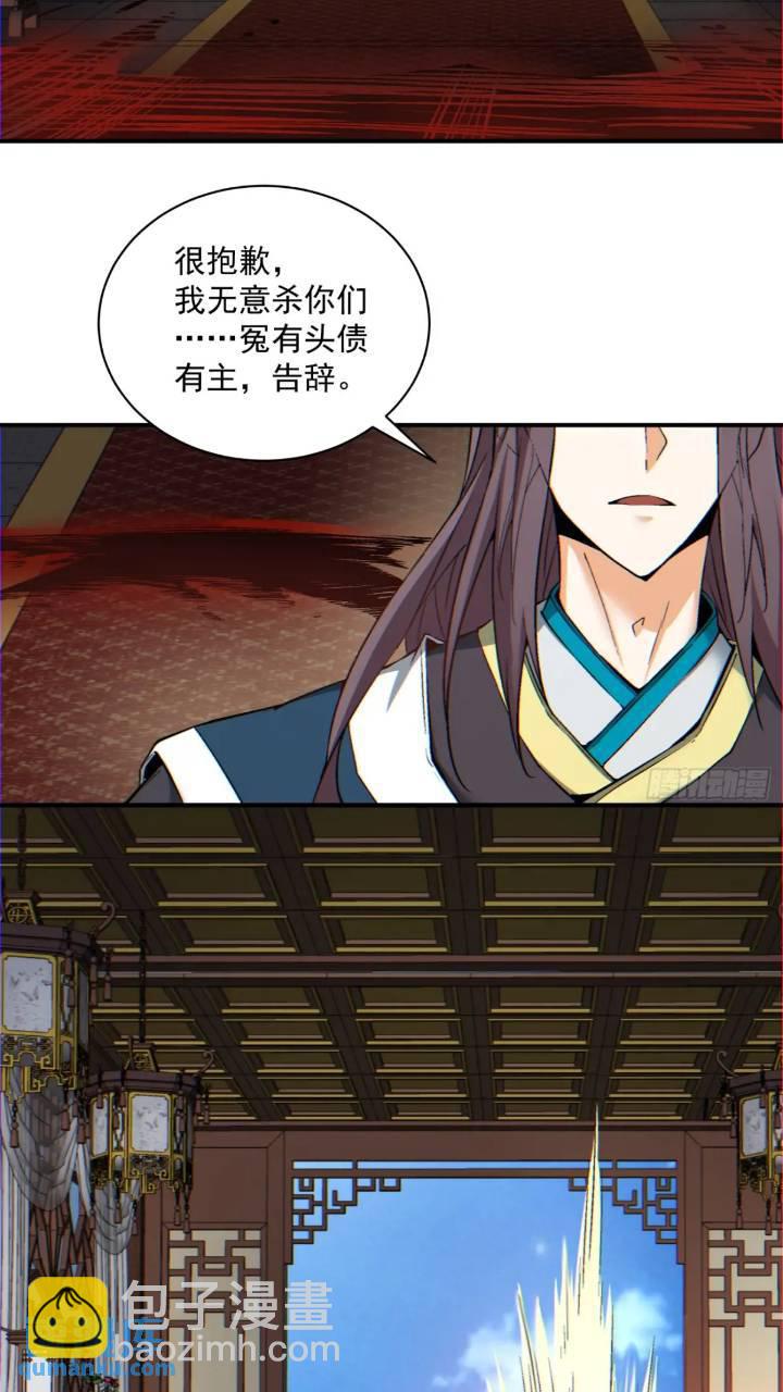 第一百二十六回31