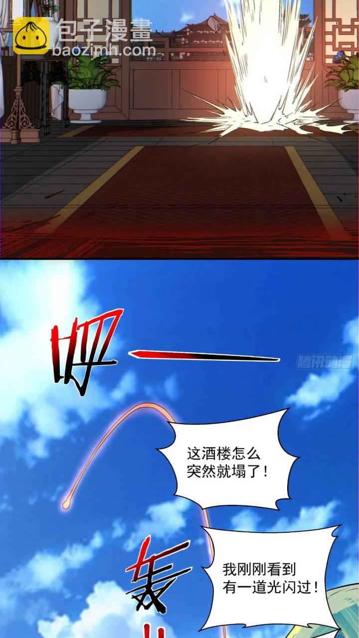第一百二十六回32