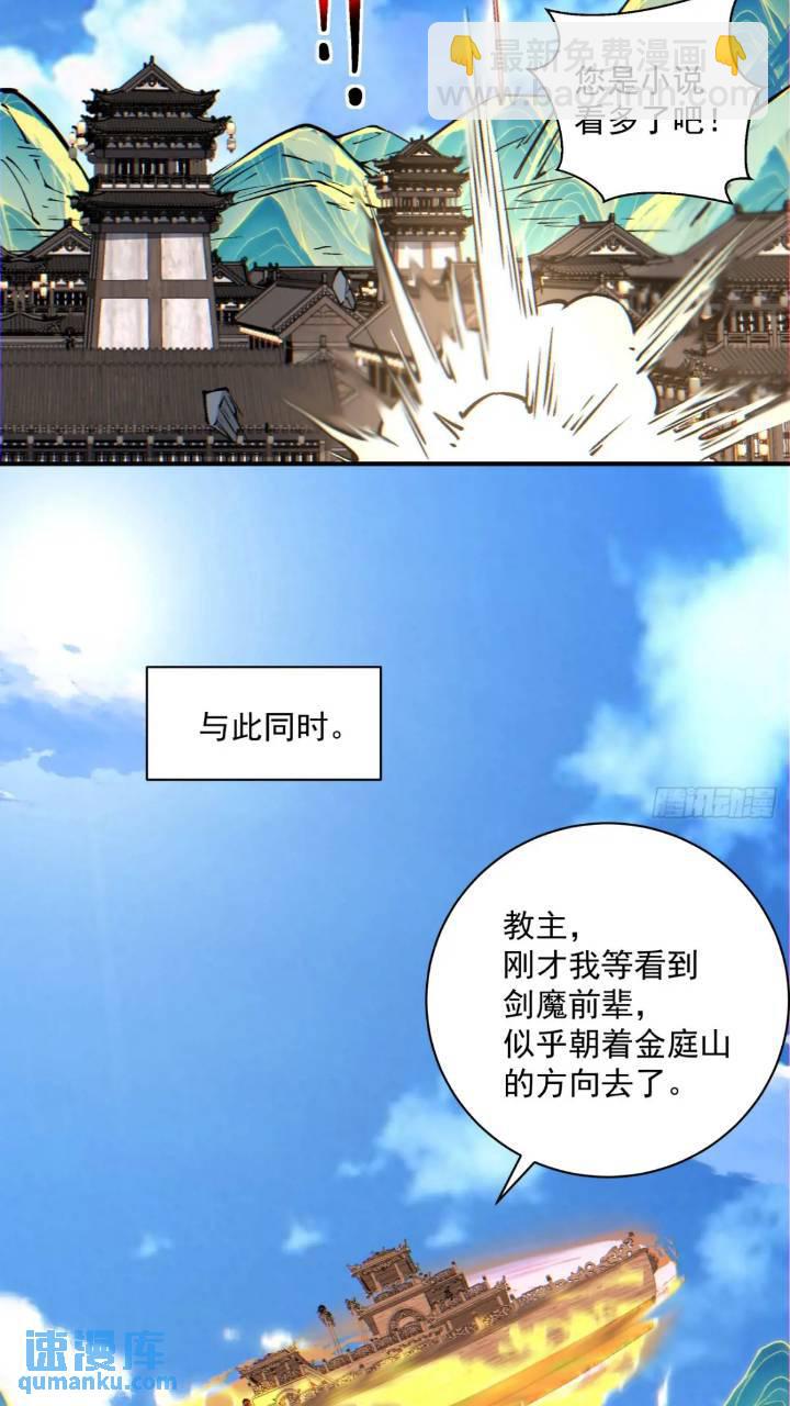 第一百二十六回33