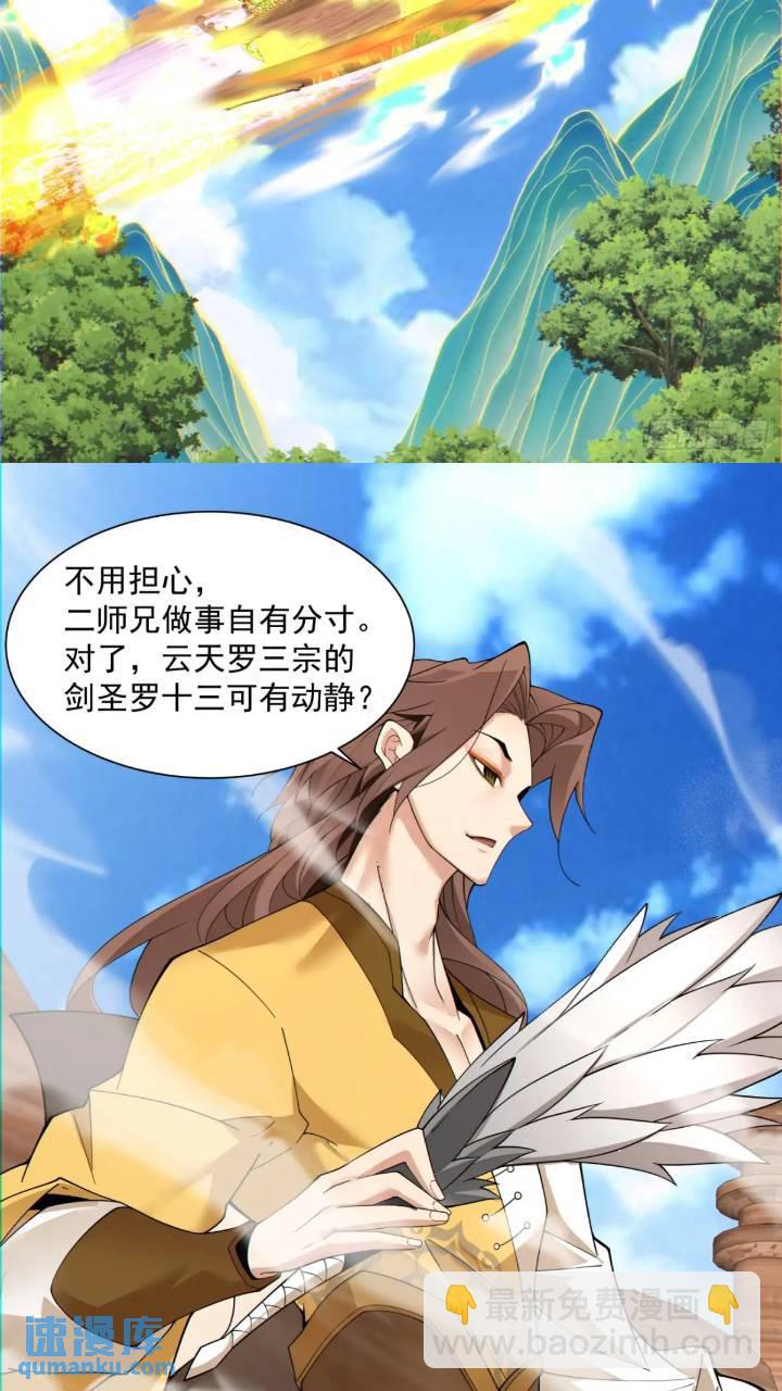 第一百二十六回34