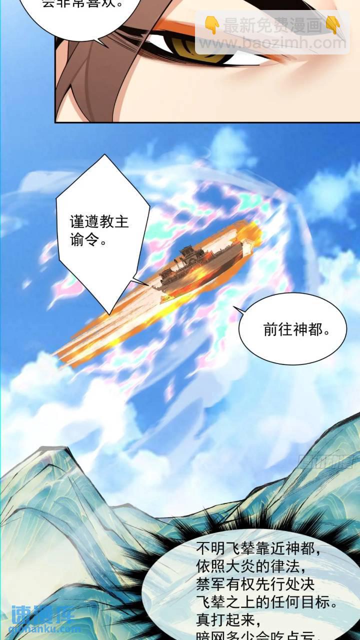 第一百二十六回36